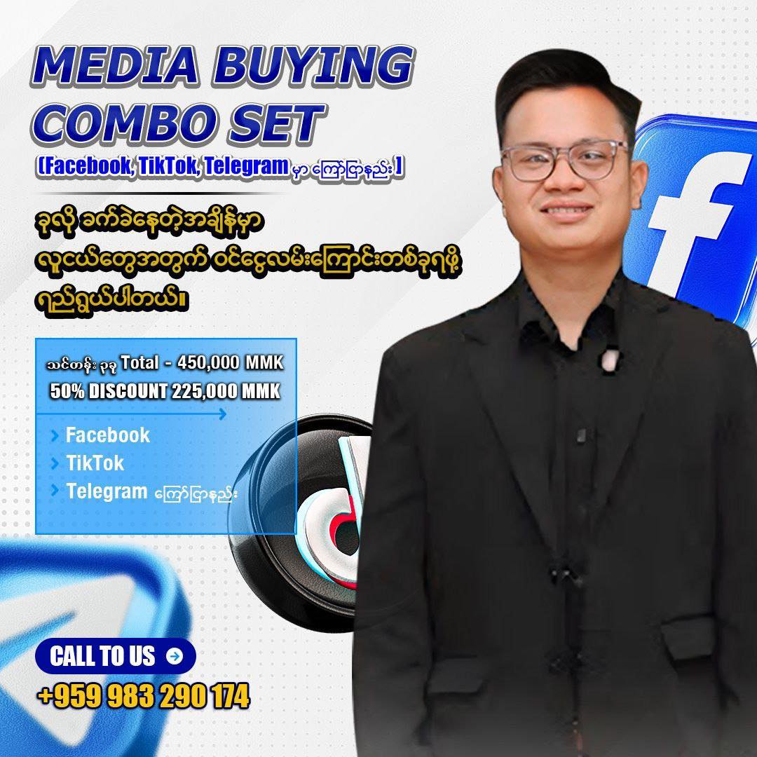 Khant Kyaw Zaw Facebook ad