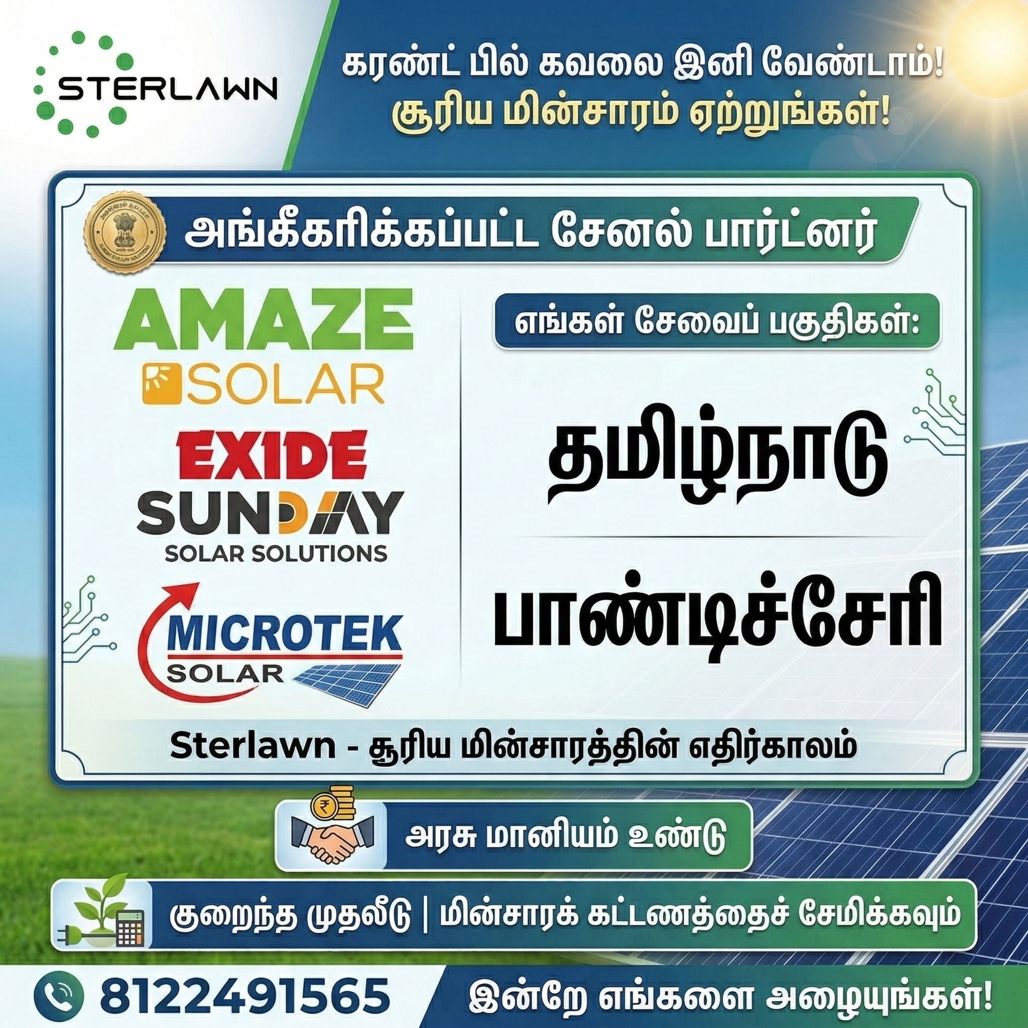 Sterlawn Facebook ad