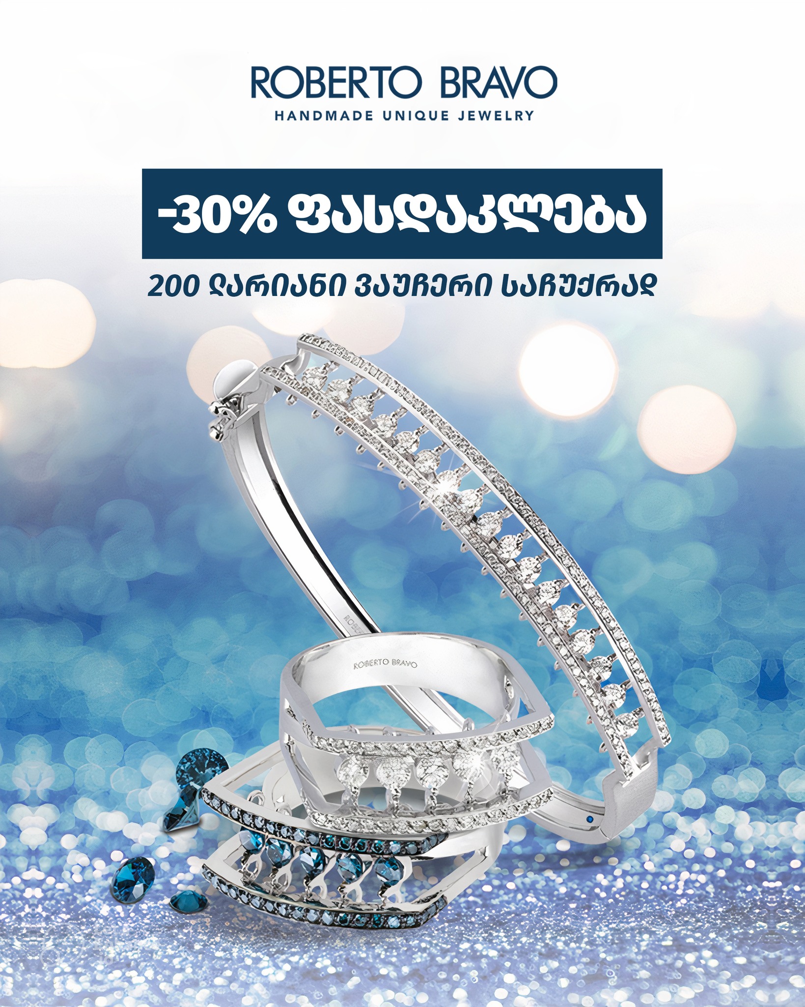 Roberto Bravo Georgia Facebook ad: სააღდგომო ფასდაკლება Roberto Bravo-ში!