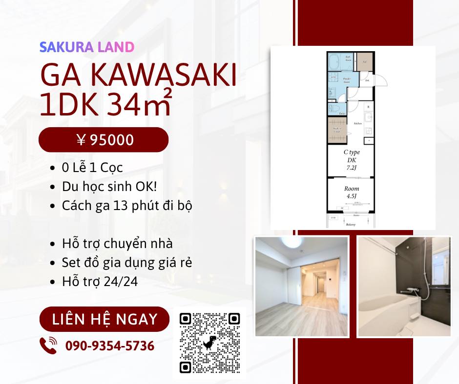 外国人向け不動産ジャパン Facebook ad: HỖ TRỢ TÌM NHÀ GIÁ TỐT CHO DHS…