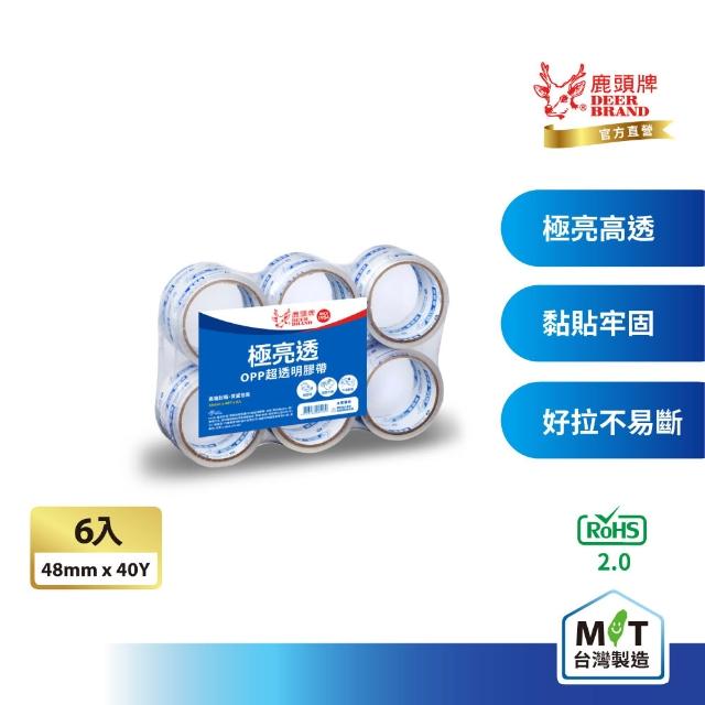 momo購物網 Facebook ad