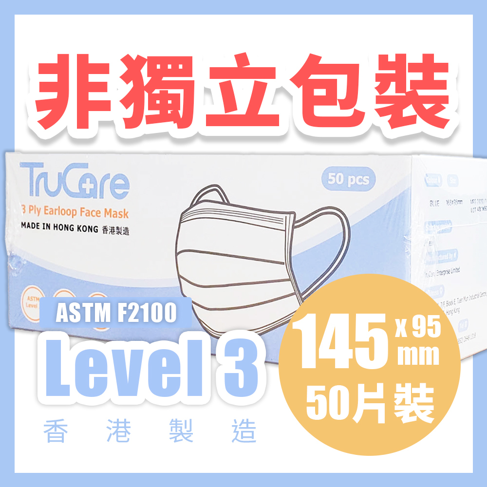 TruCare Mask Facebook ad from Dec 18, 2025