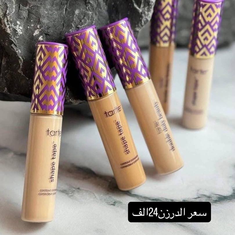 حيدر بيوتي جملة فقط Facebook ad