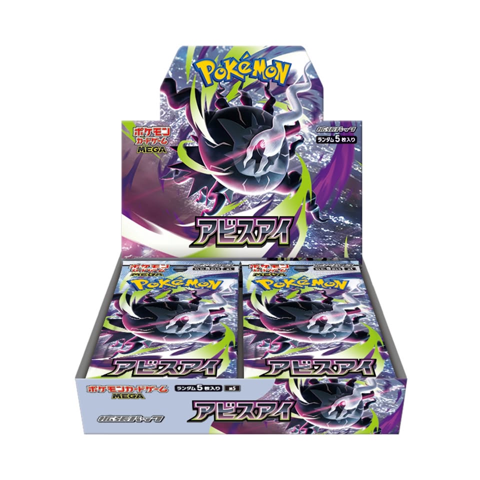 Zenpan-Japanese Pokémon TCG Facebook ad