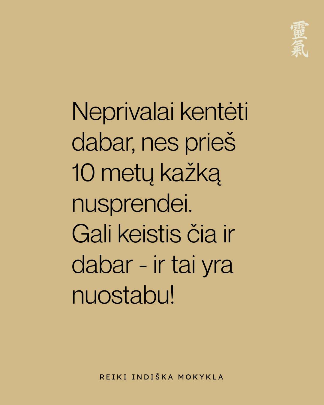 Indiška Reiki mokykla Facebook ad