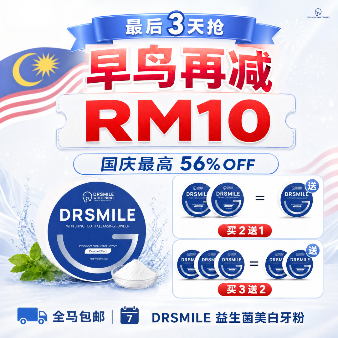 Dr Smile Whitening Facebook ad