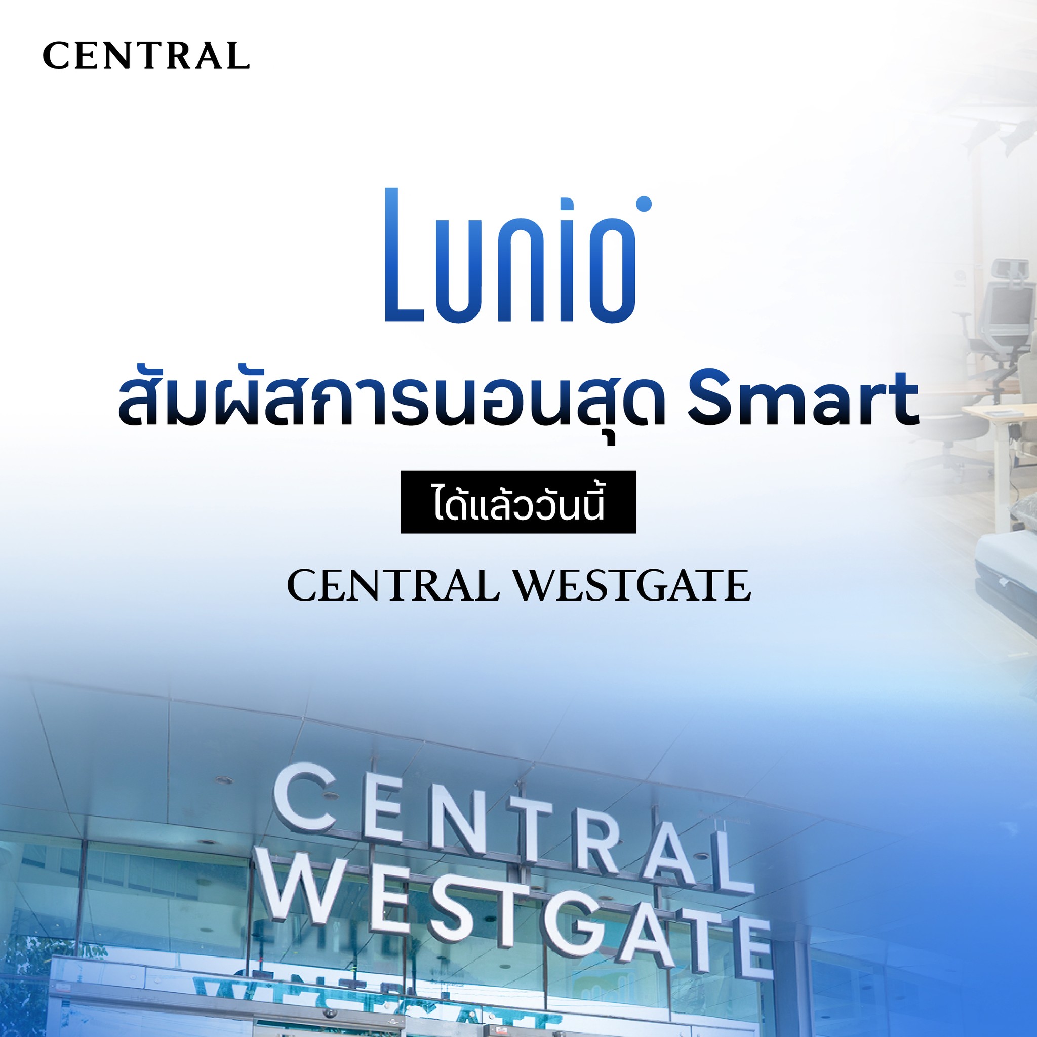 Lunio Facebook ad