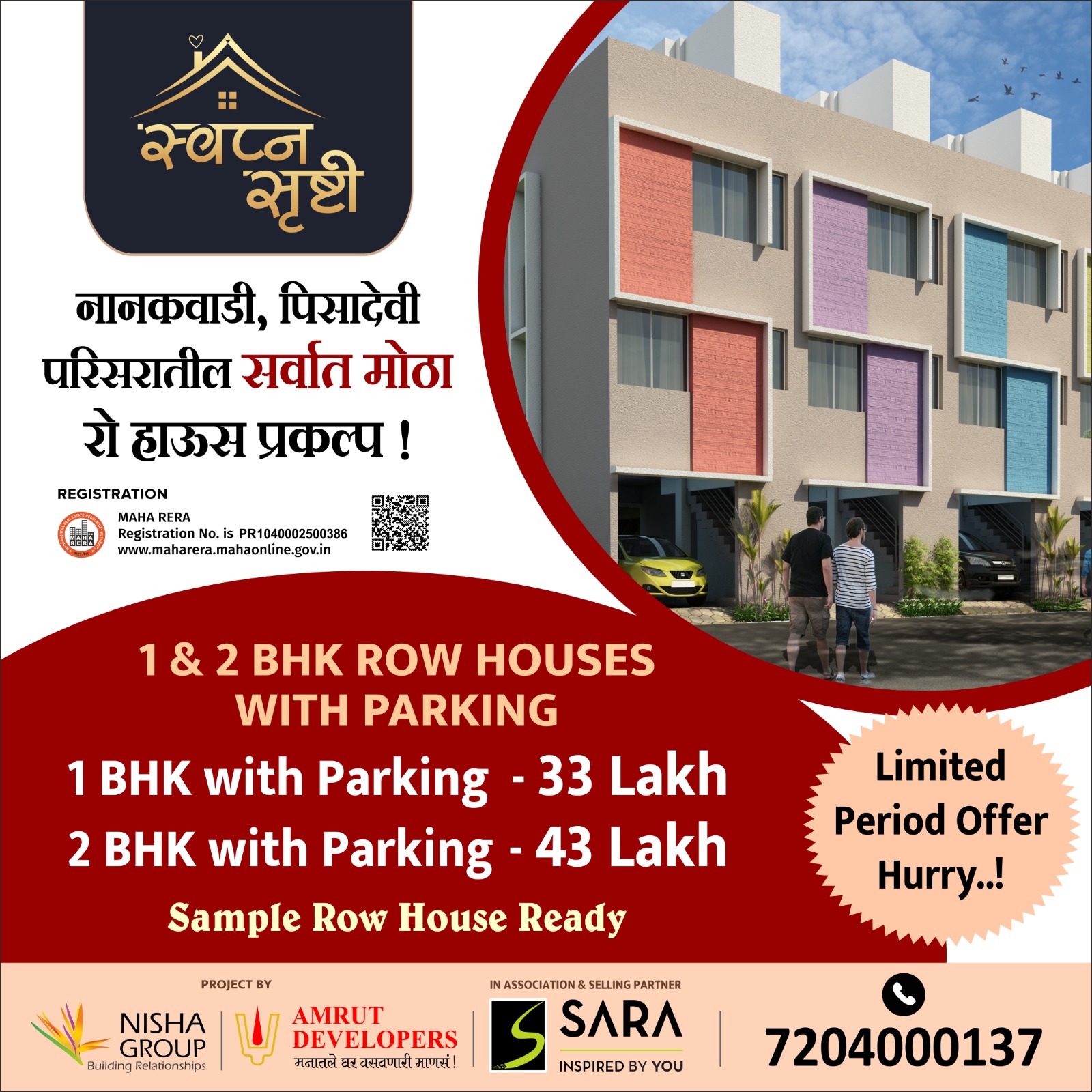 Sara Builders Facebook ad: १ आणि २ BHK रो हाउसेस आकर्षित ऑफर्स