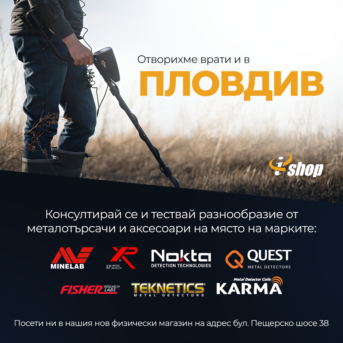 iShop Ltd. Facebook ad