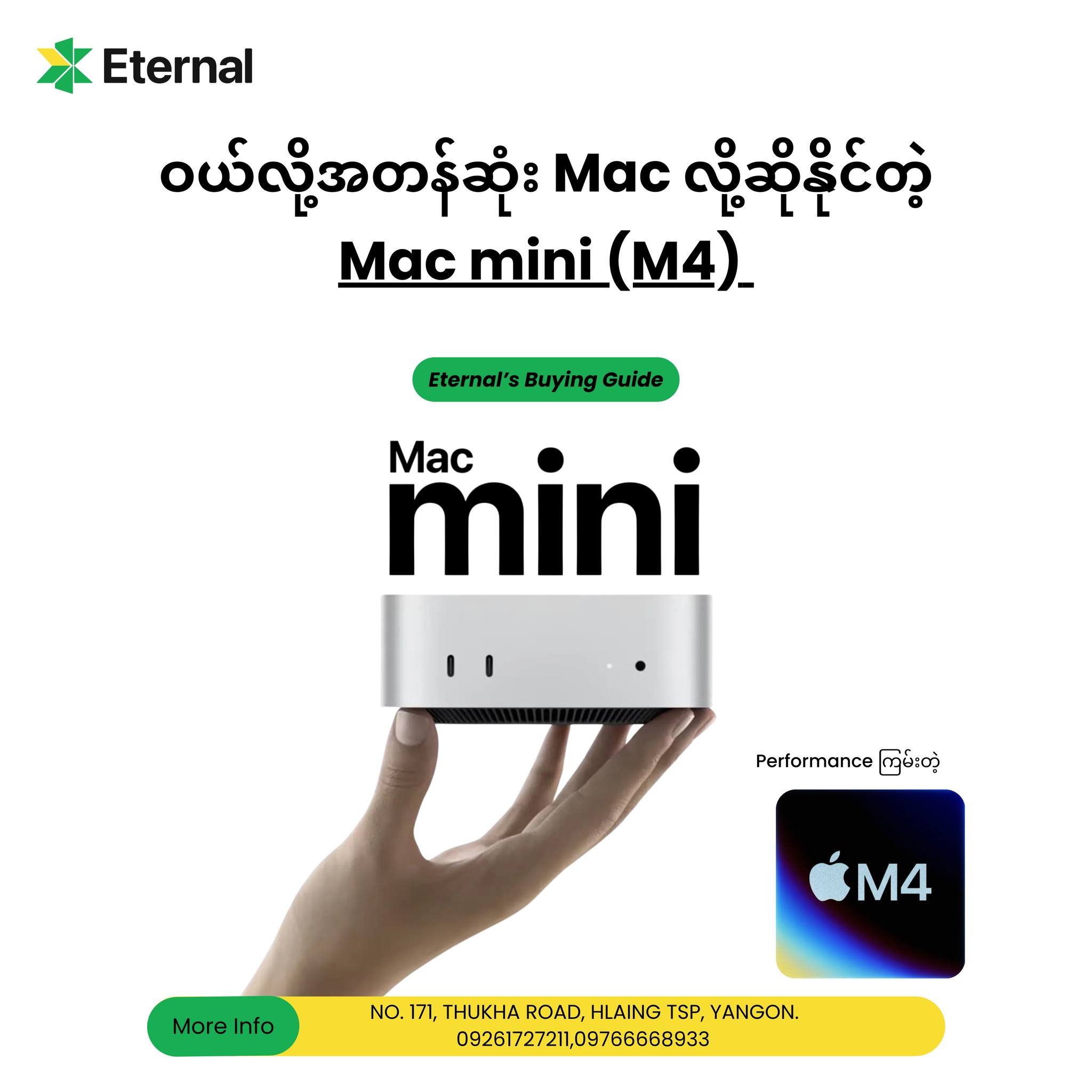 Eternal Mobile Facebook ad