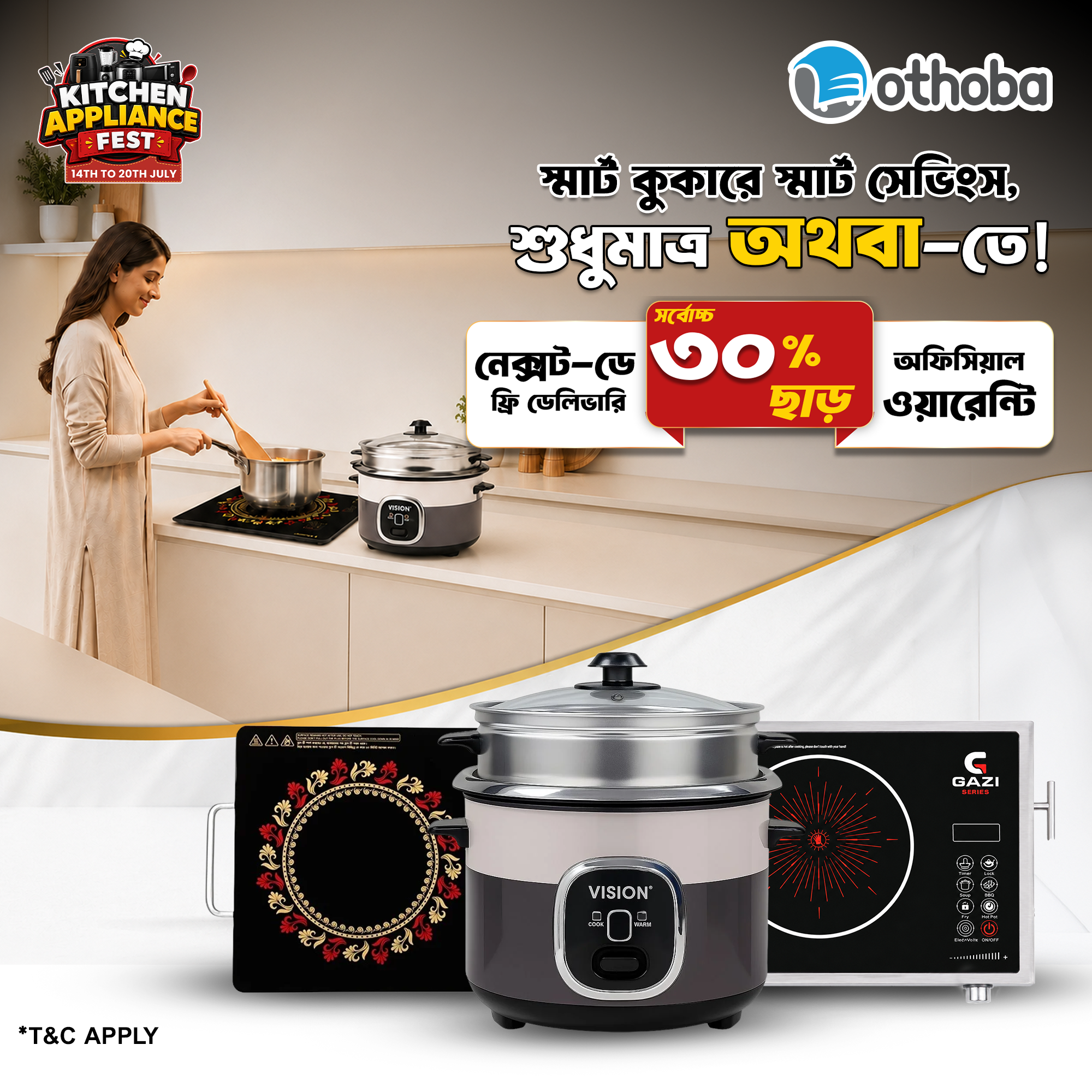 Othoba.com Facebook ad