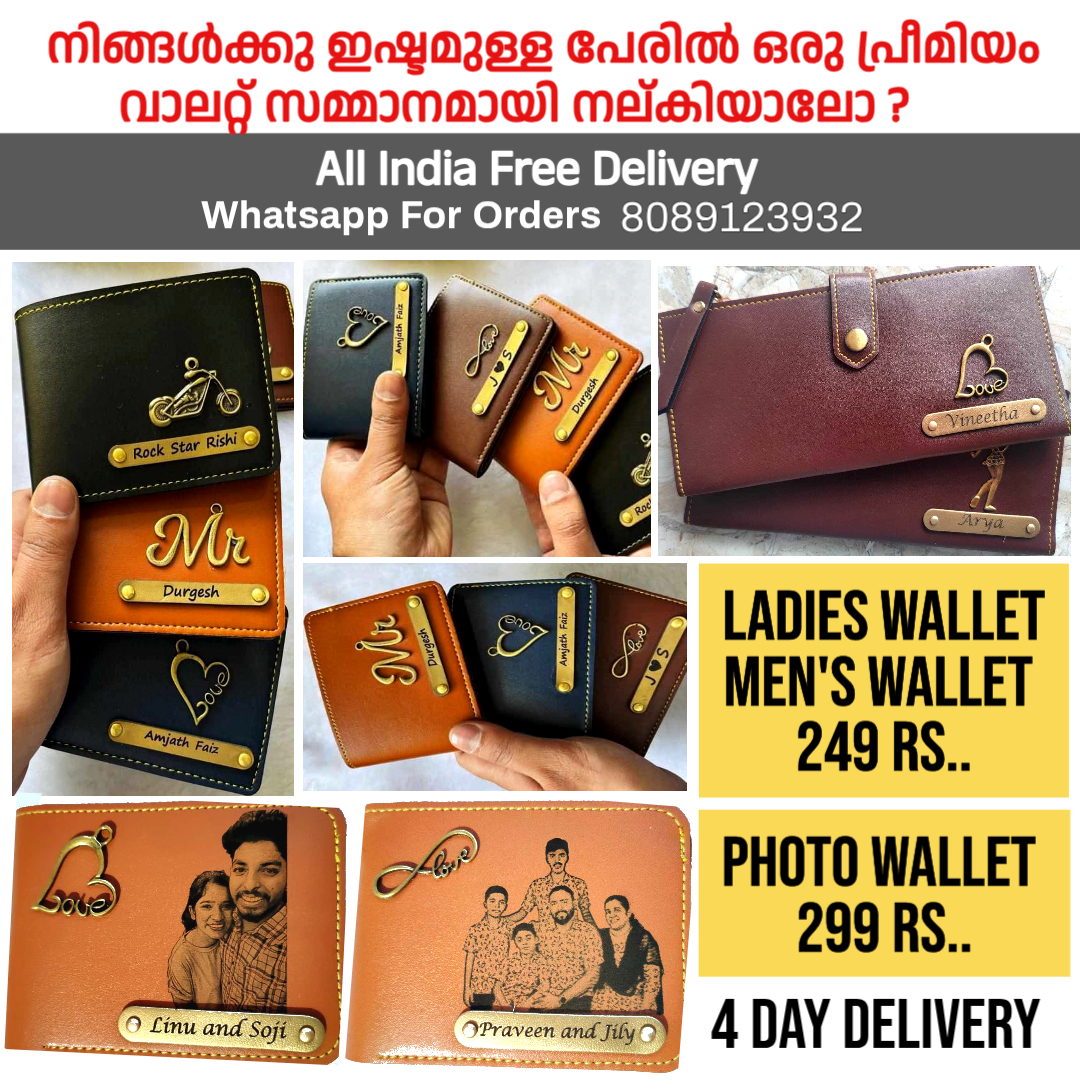 Priyani Stores Online Products Facebook ad: All Kerala