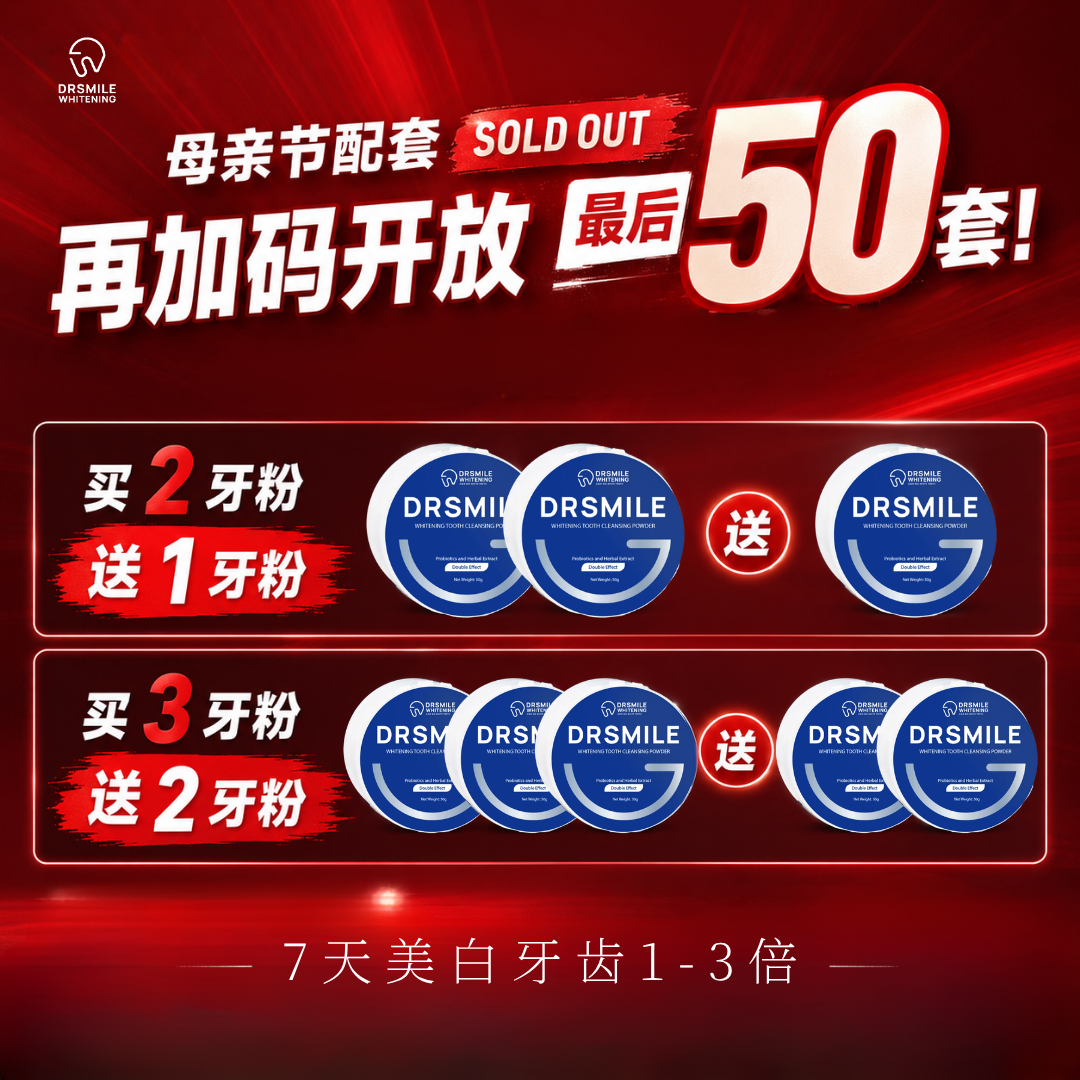 Dr Smile Whitening Facebook ad