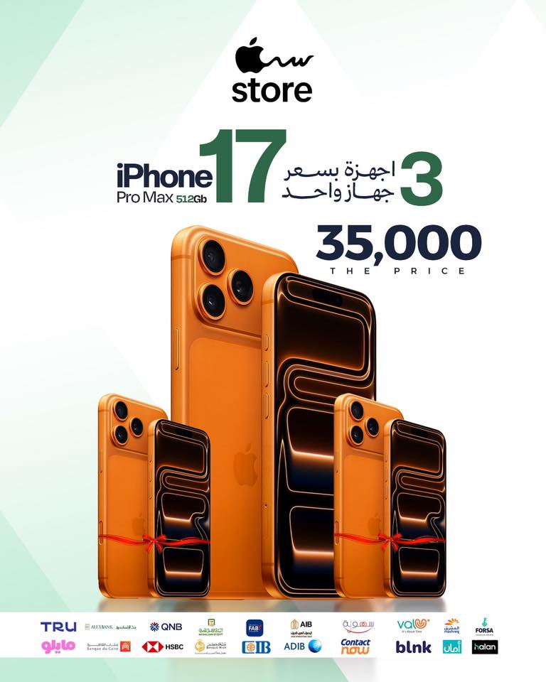 س-store Facebook ad: ٣ أجهزة بسعر جهاز واحد!