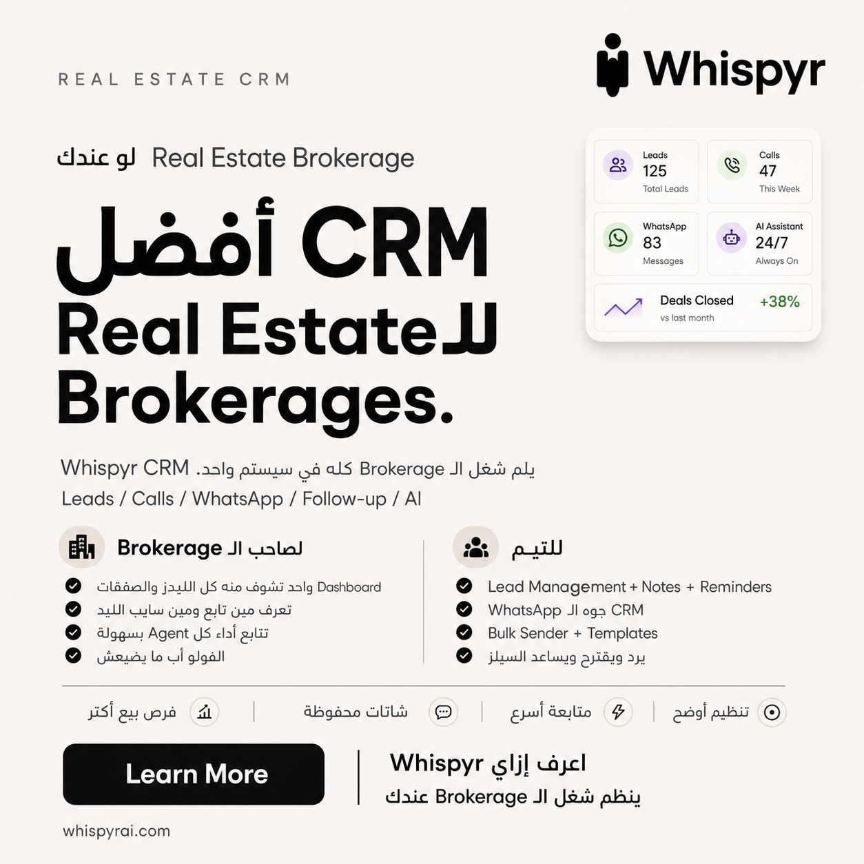 Whispyr AI Facebook ad
