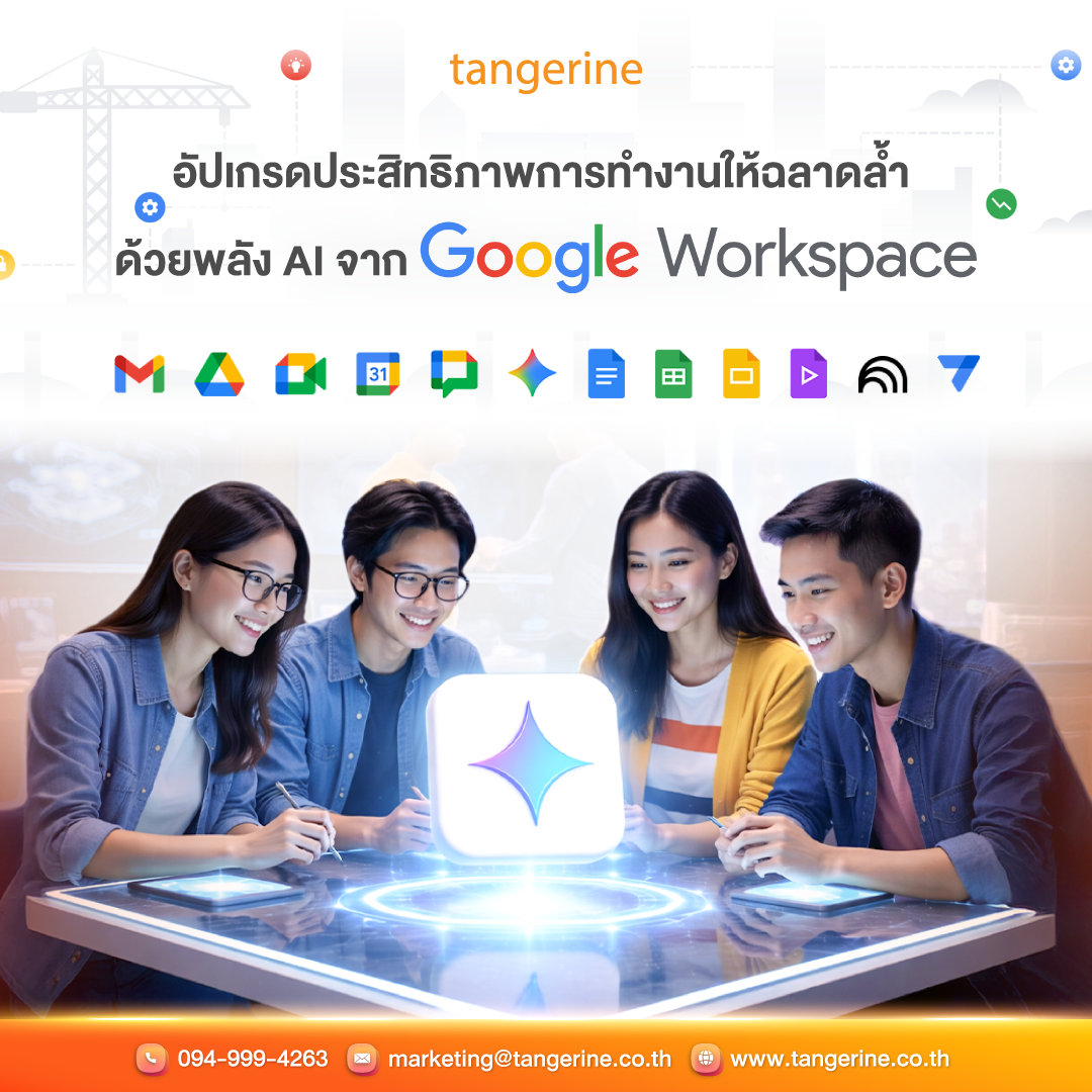 Google Cloud By Tangerine Facebook ad