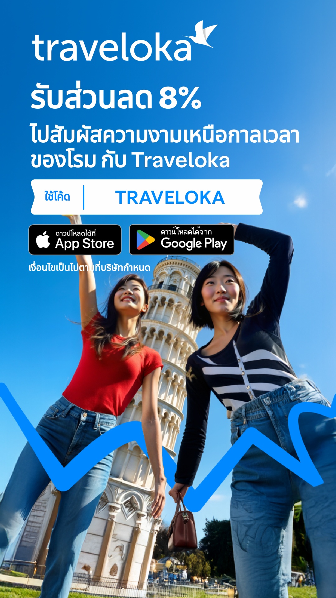 Traveloka Thailand Facebook ad