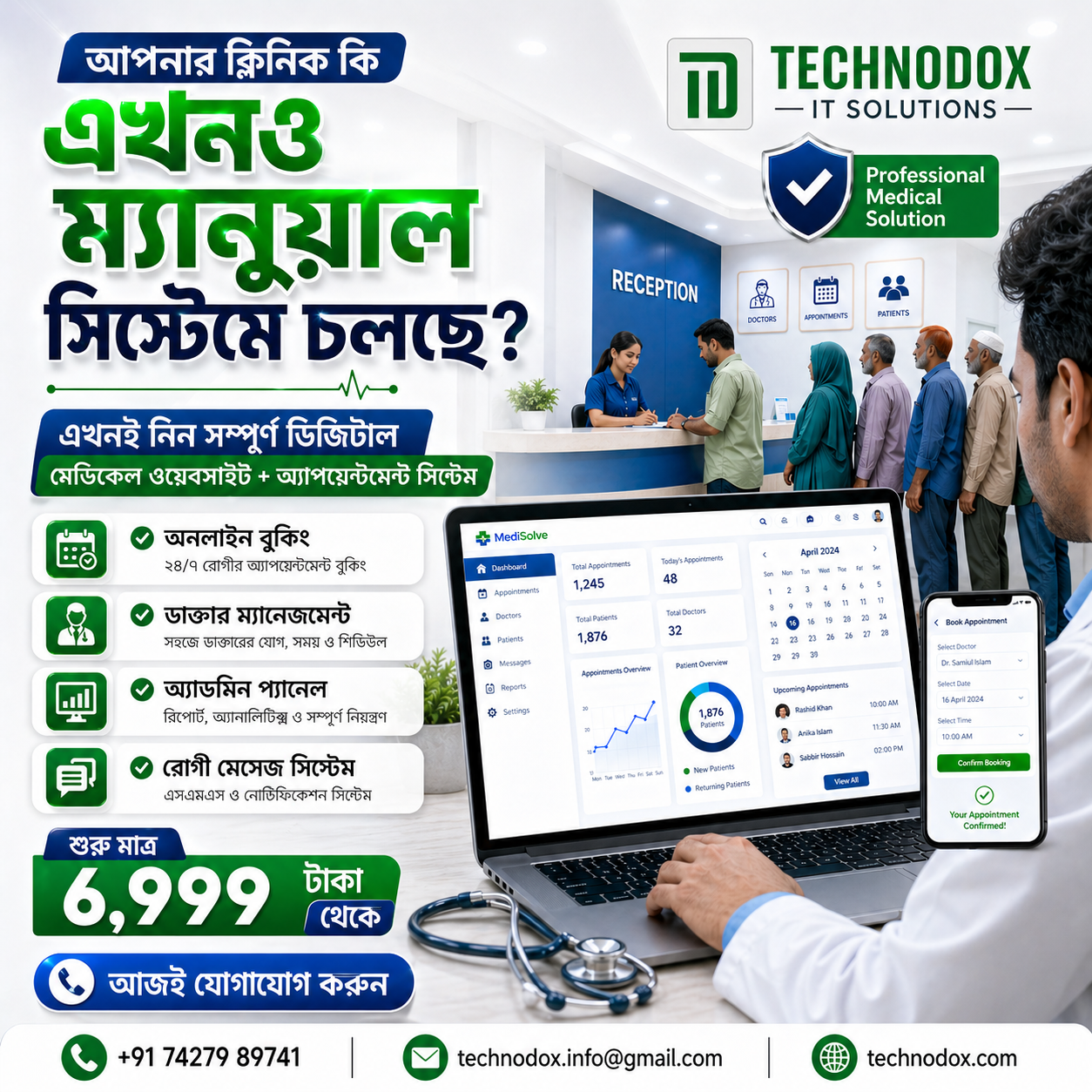 Technodox Facebook ad from May 27, 2026