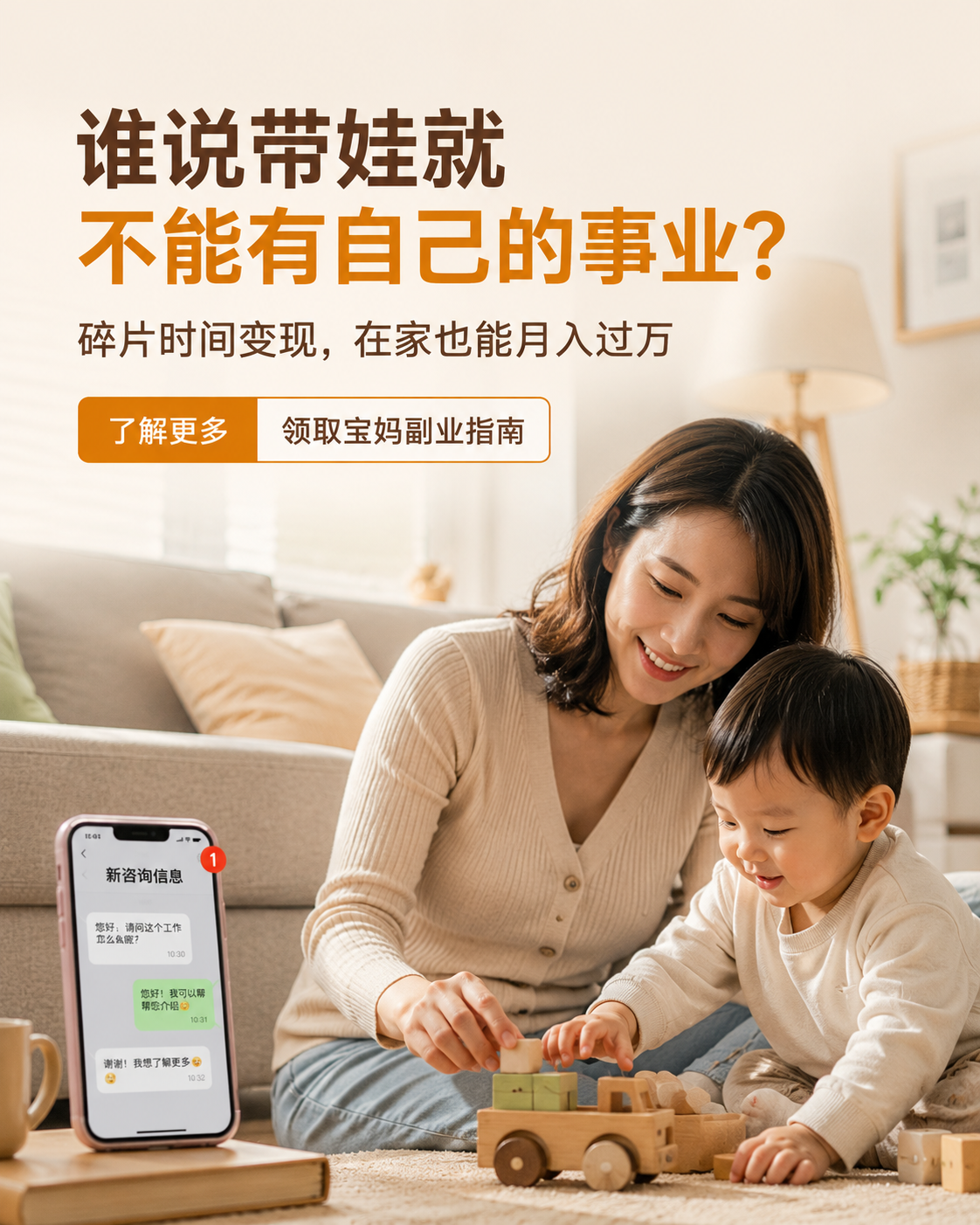 PropNex Malaysia - Nicholas Tey Division Facebook ad