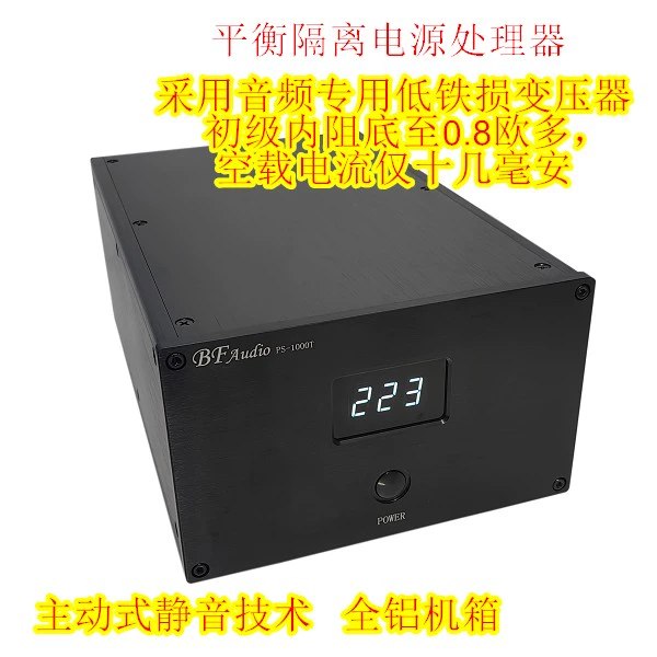 Taobao 淘宝 Facebook ad