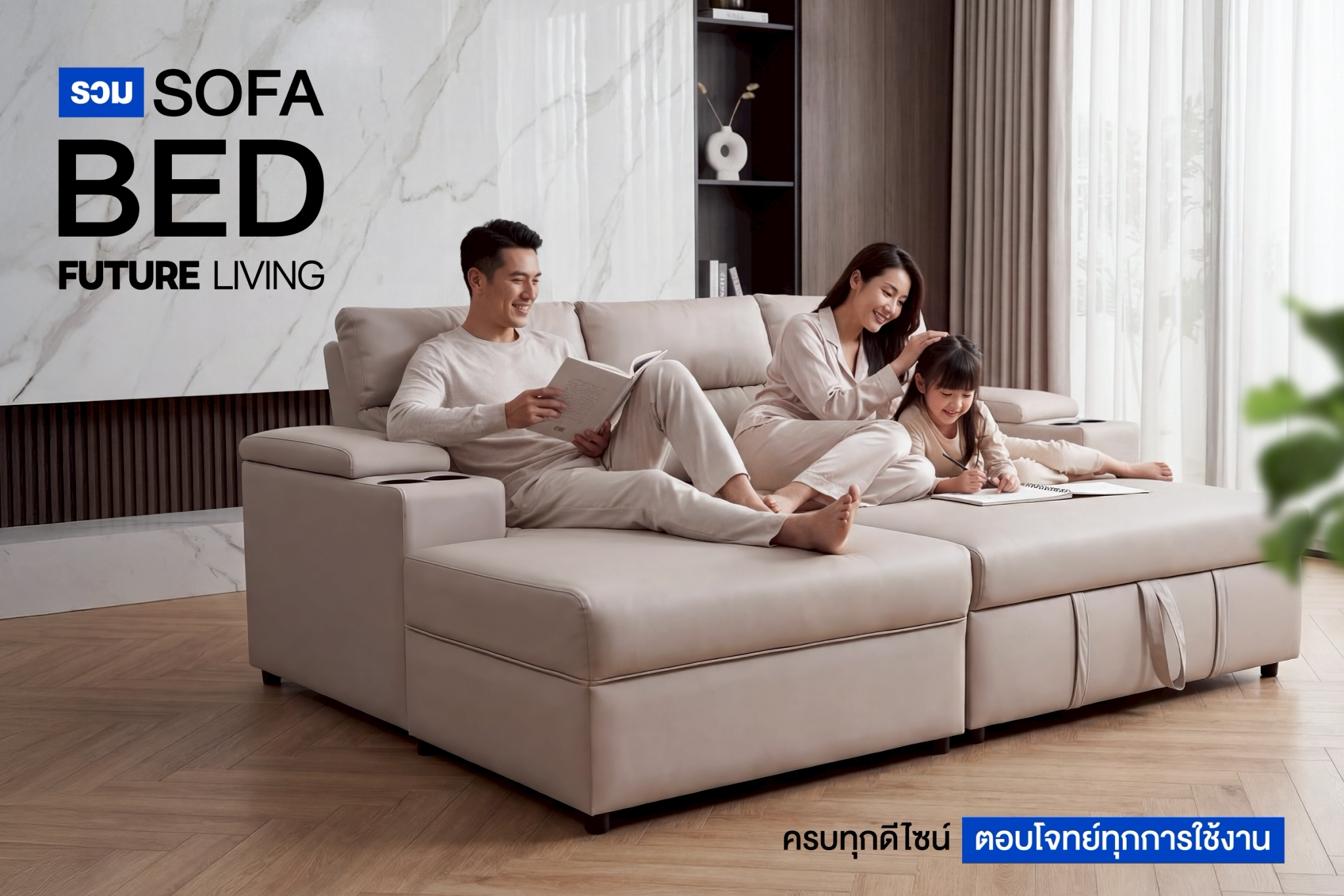 Future Living Facebook ad