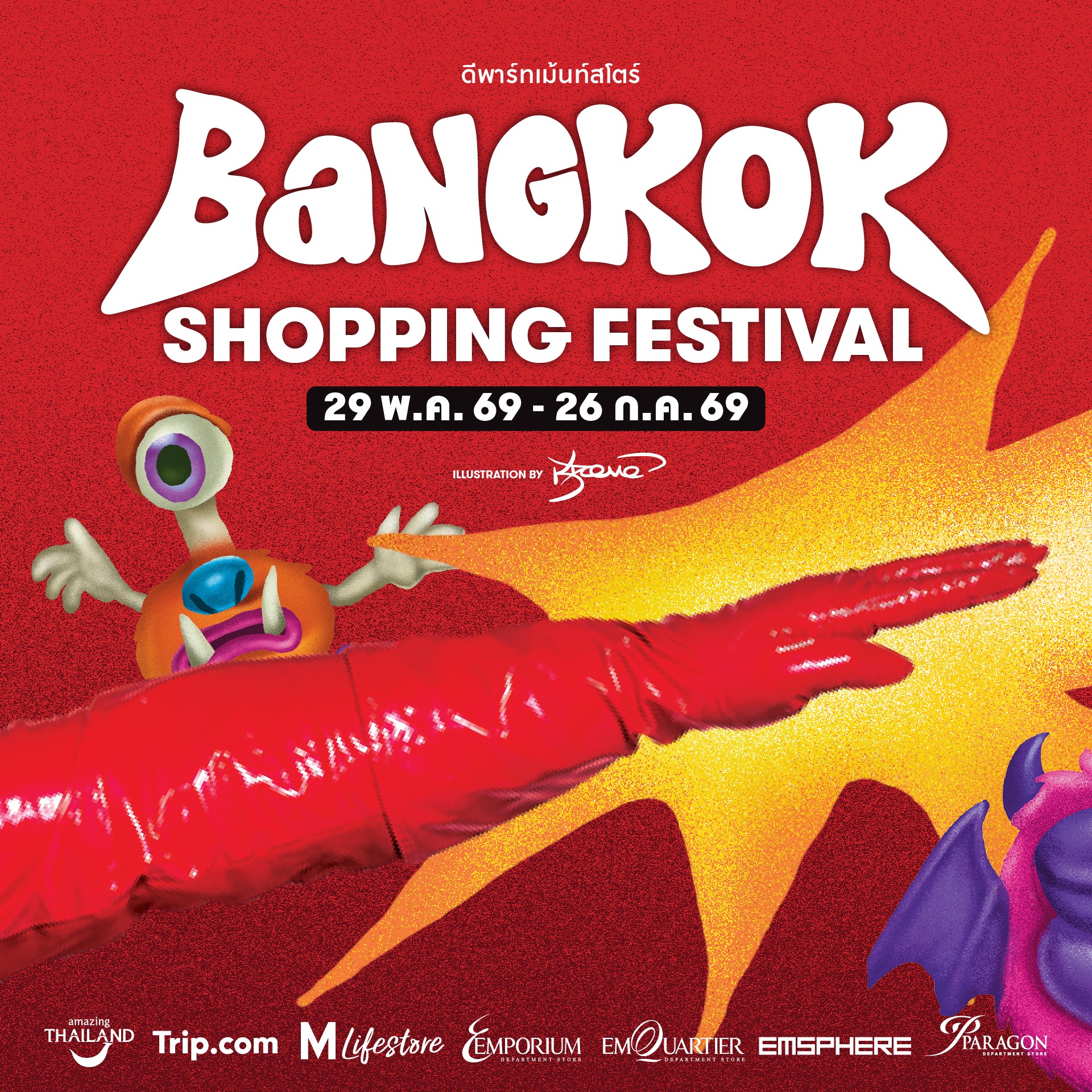 Emporium Emquartier Facebook ad