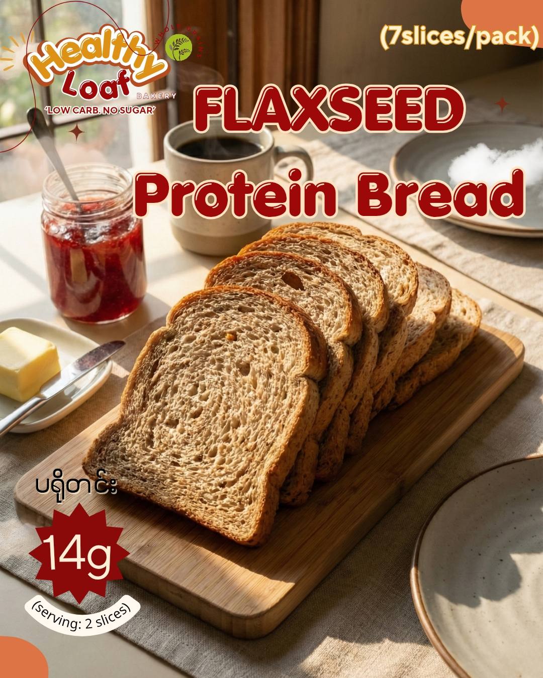 Healthy Loaf Bakery Facebook ad: အကြာကြီး စောင့်လိုက်ရတဲ့ Healthy Loaf ရဲ့…