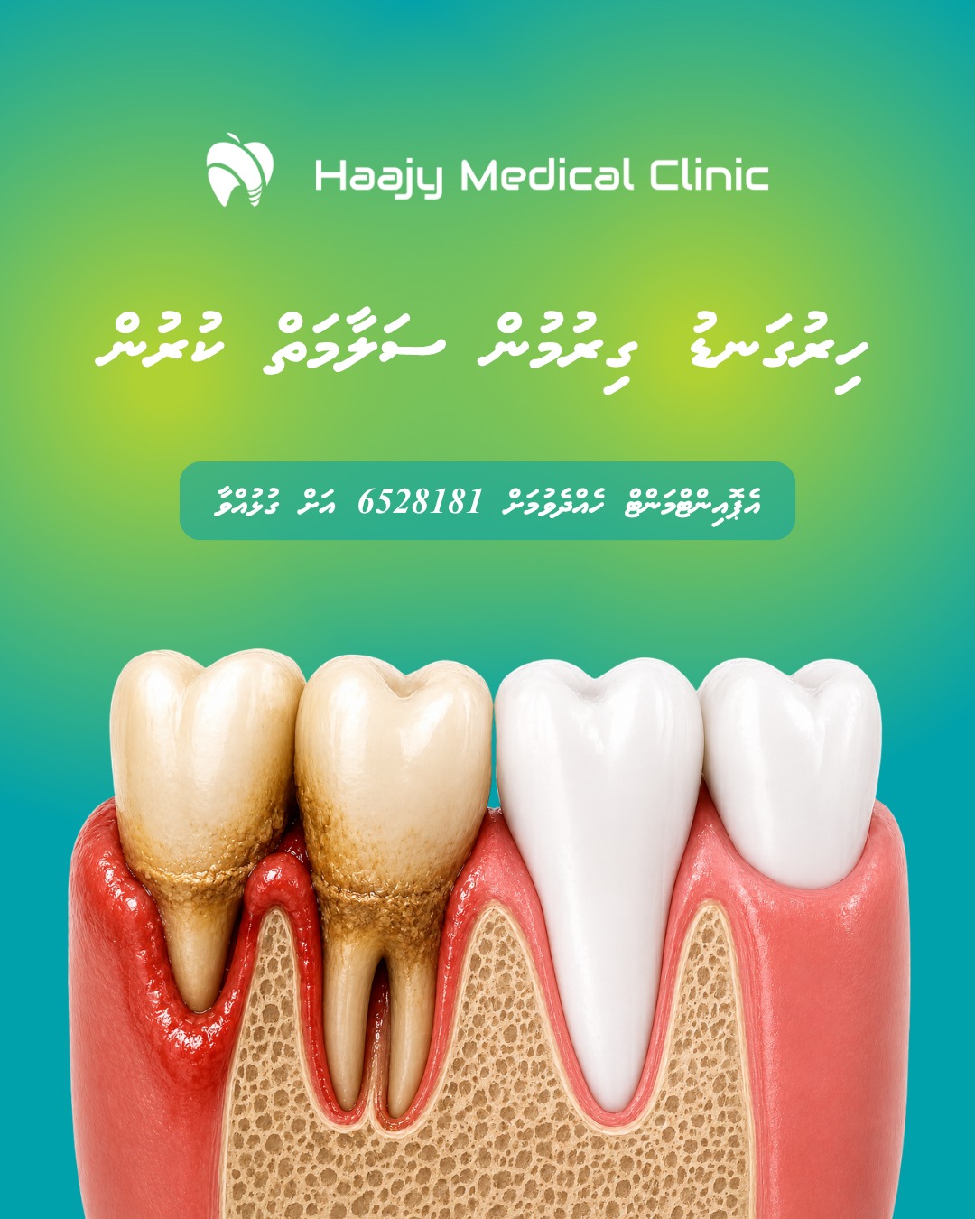 Haajy Medical Clinic Facebook ad