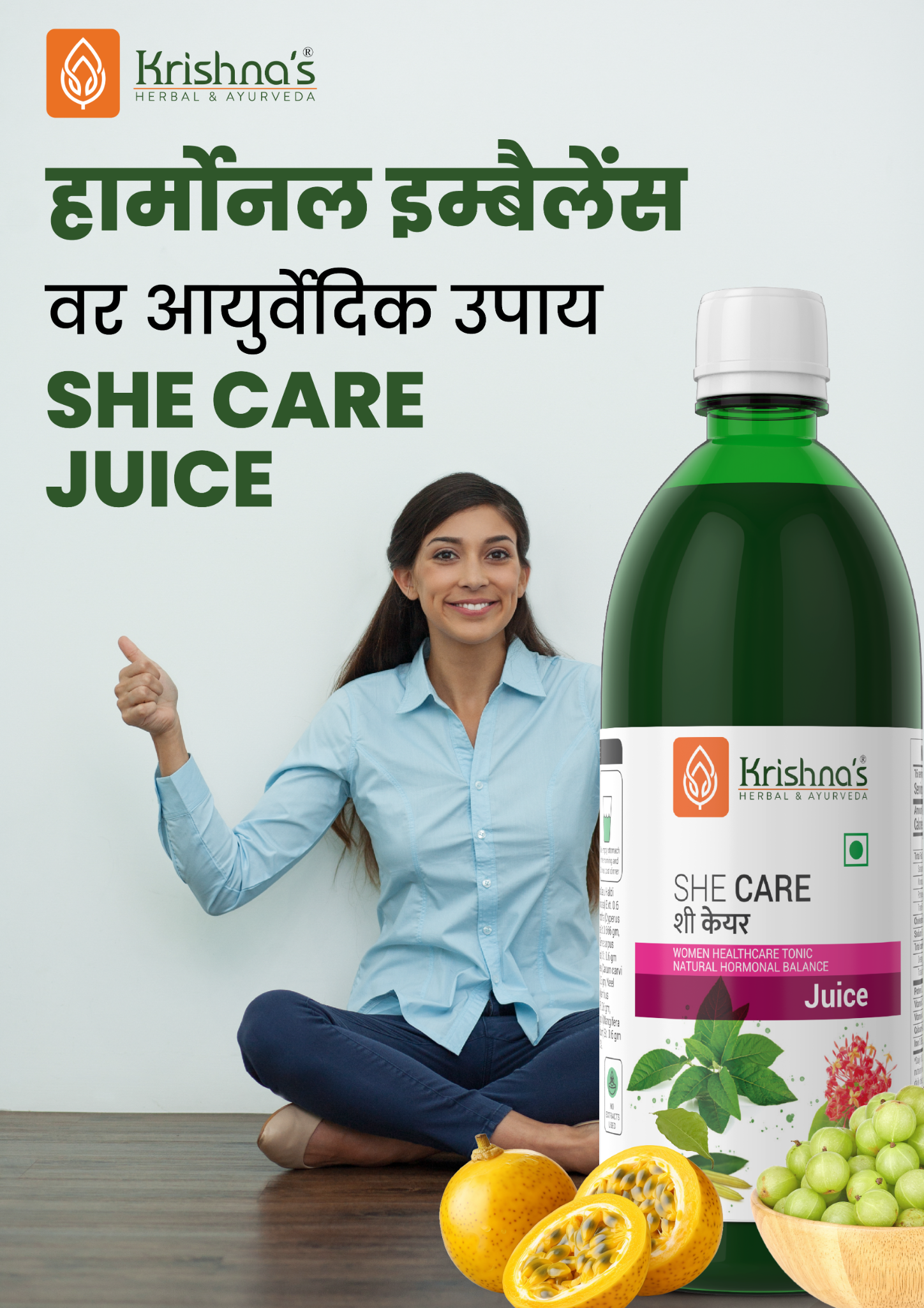 Krishna's Herbal & Ayurveda Facebook ad