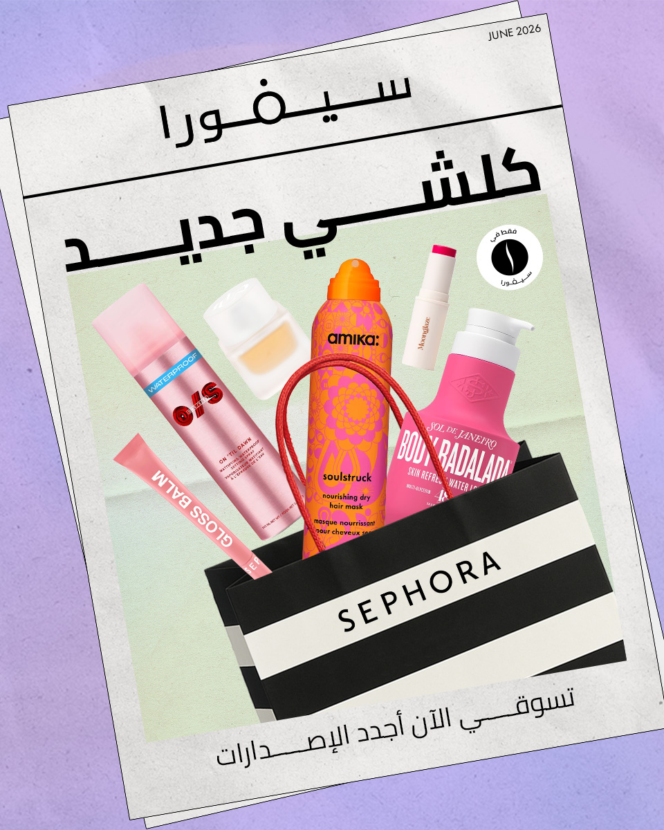 SEPHORA Facebook ad