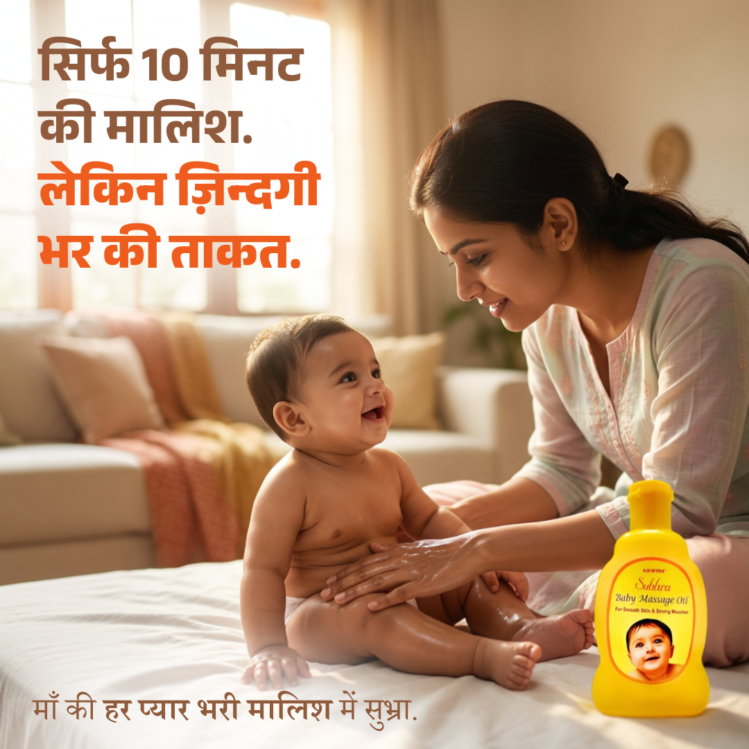 ASWINI Facebook ad