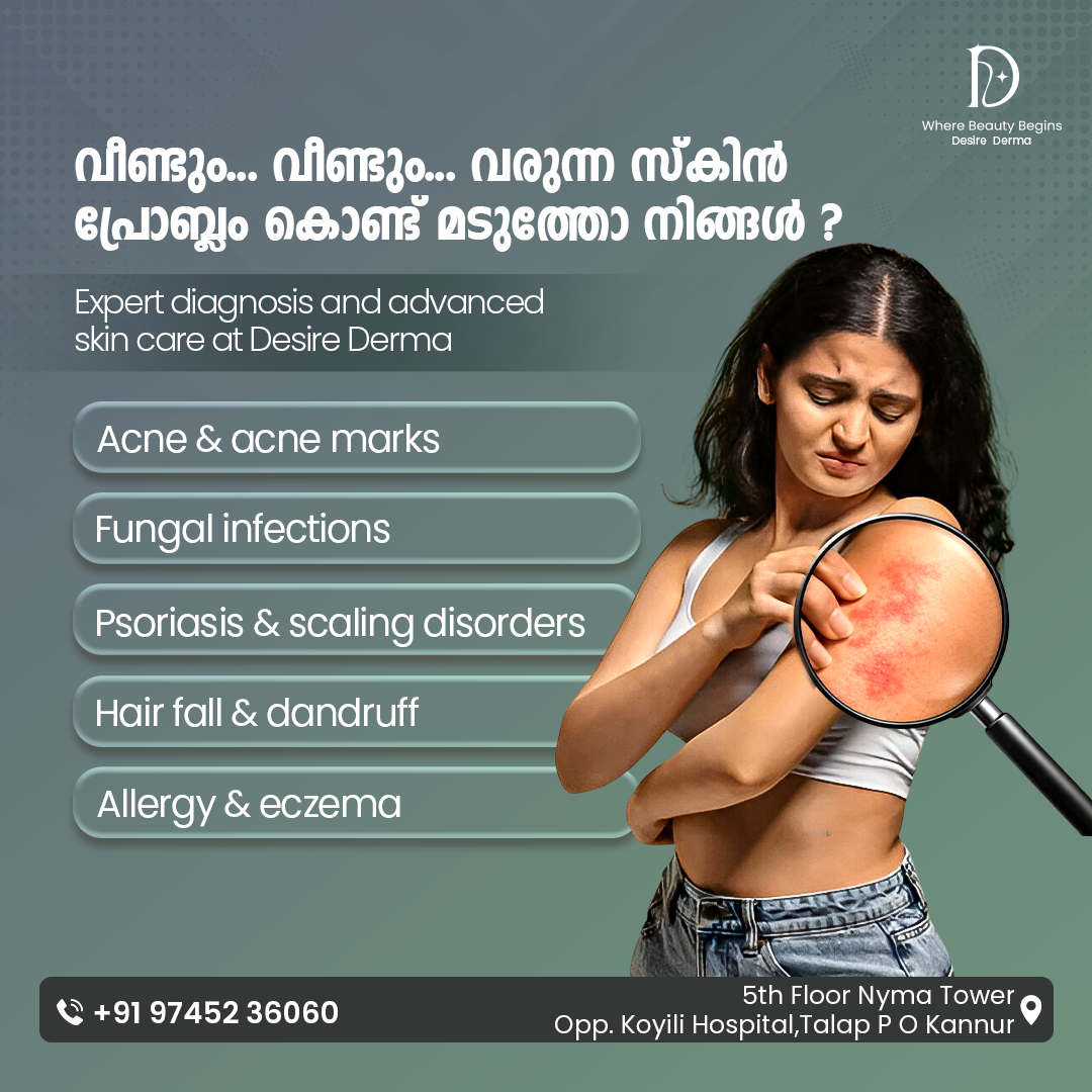 Desire Derma Skin Clinics Facebook ad