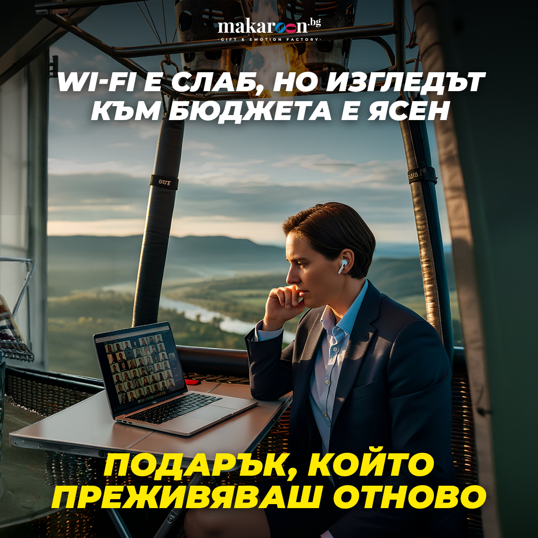 Makaroon.bg Facebook ad