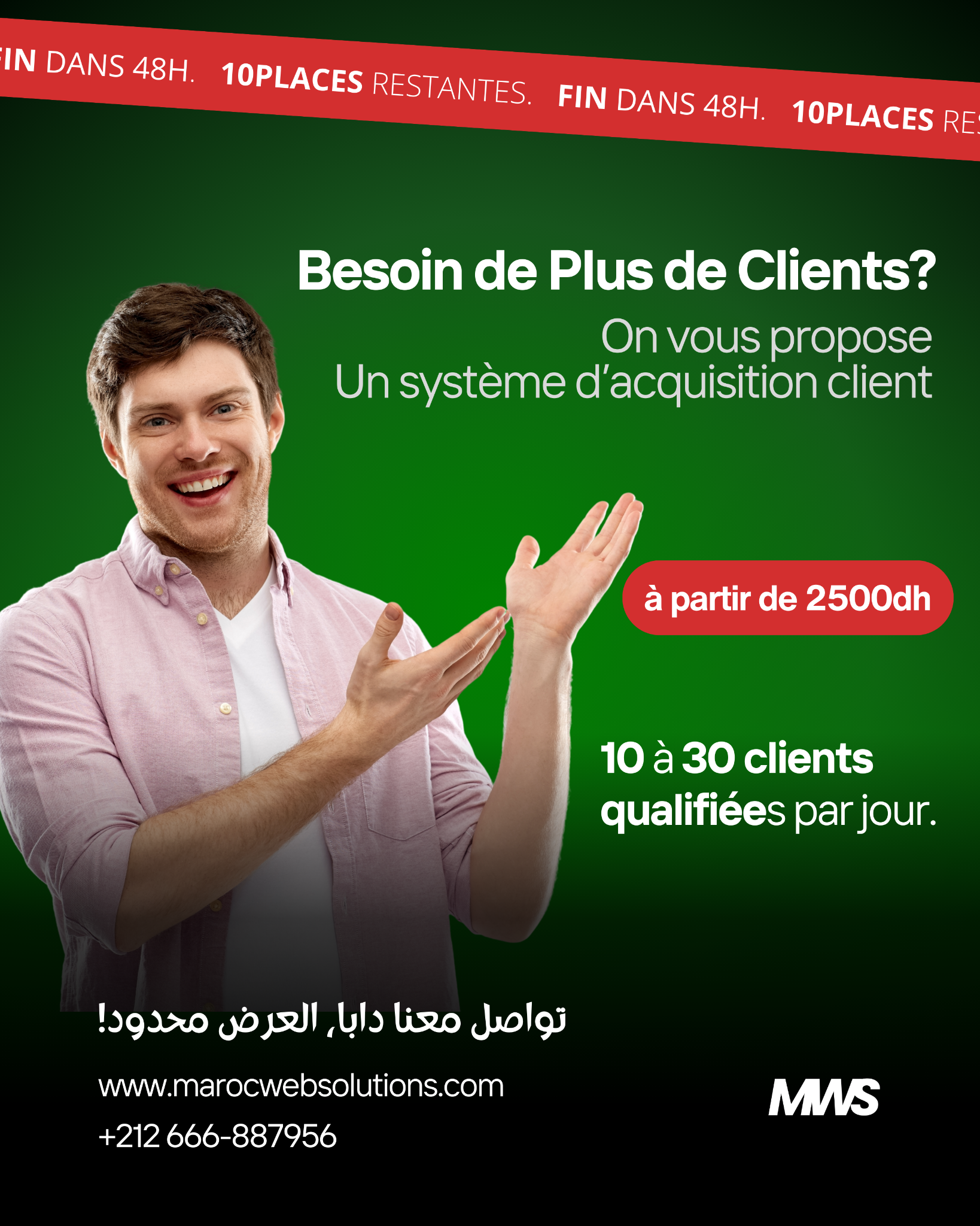 Maroc Web Solutions - خدمات رقمية و تطوير الويب Facebook ad: 97+ entreprises accompagnées