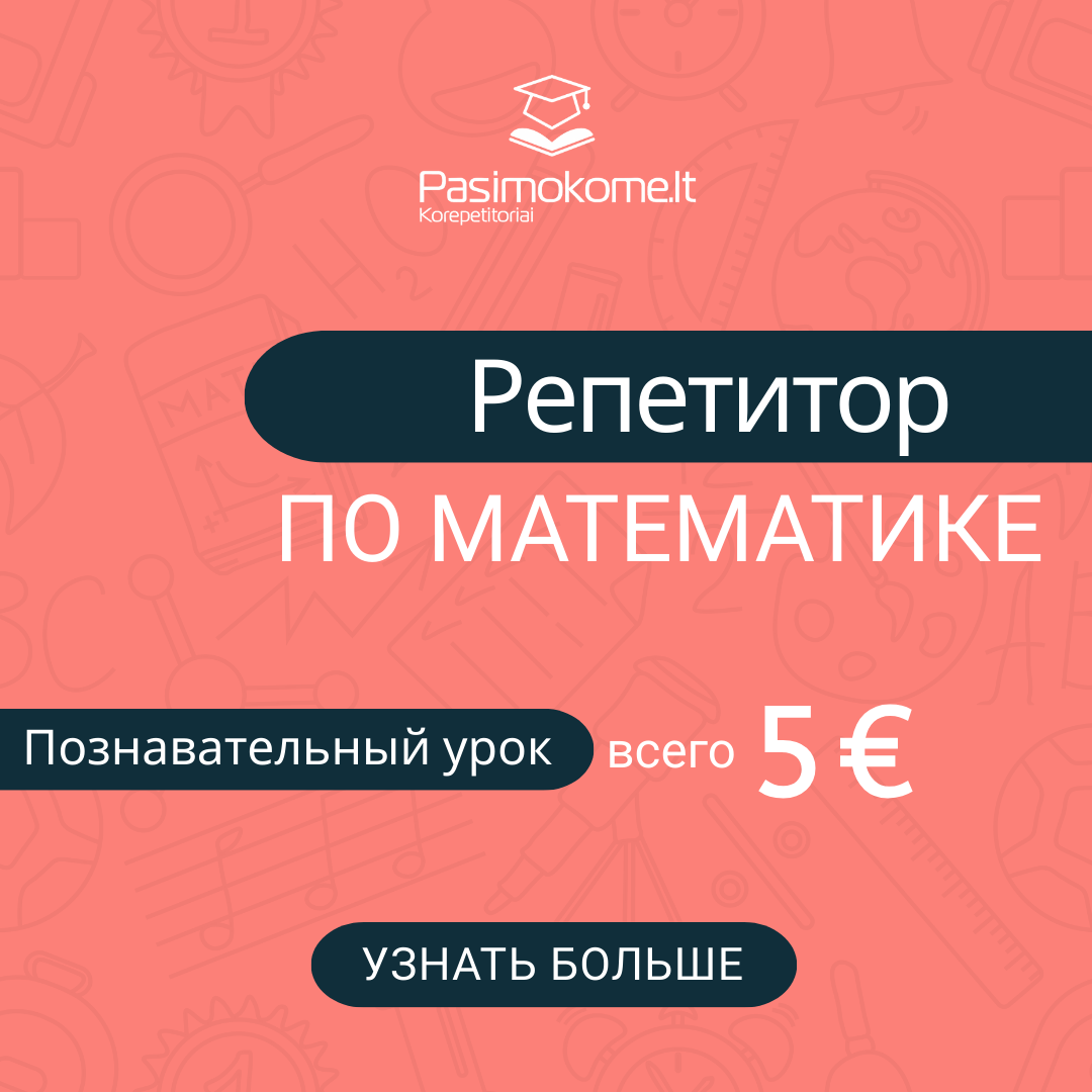 Pasimokome.lt korepetitoriai Facebook ad