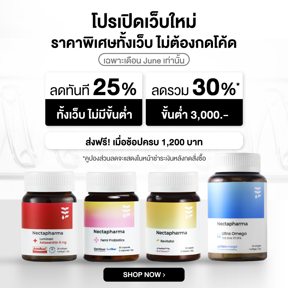Nectapharma Facebook ad