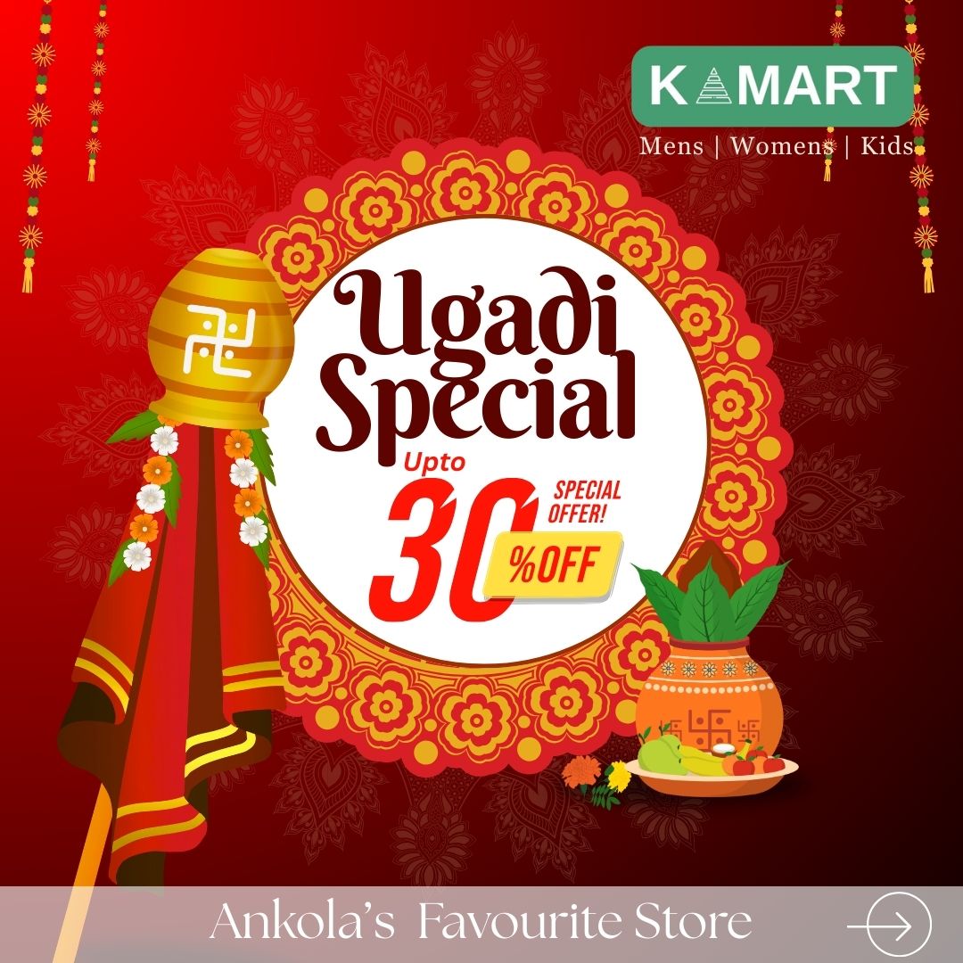K-Mart Ankola Facebook ad
