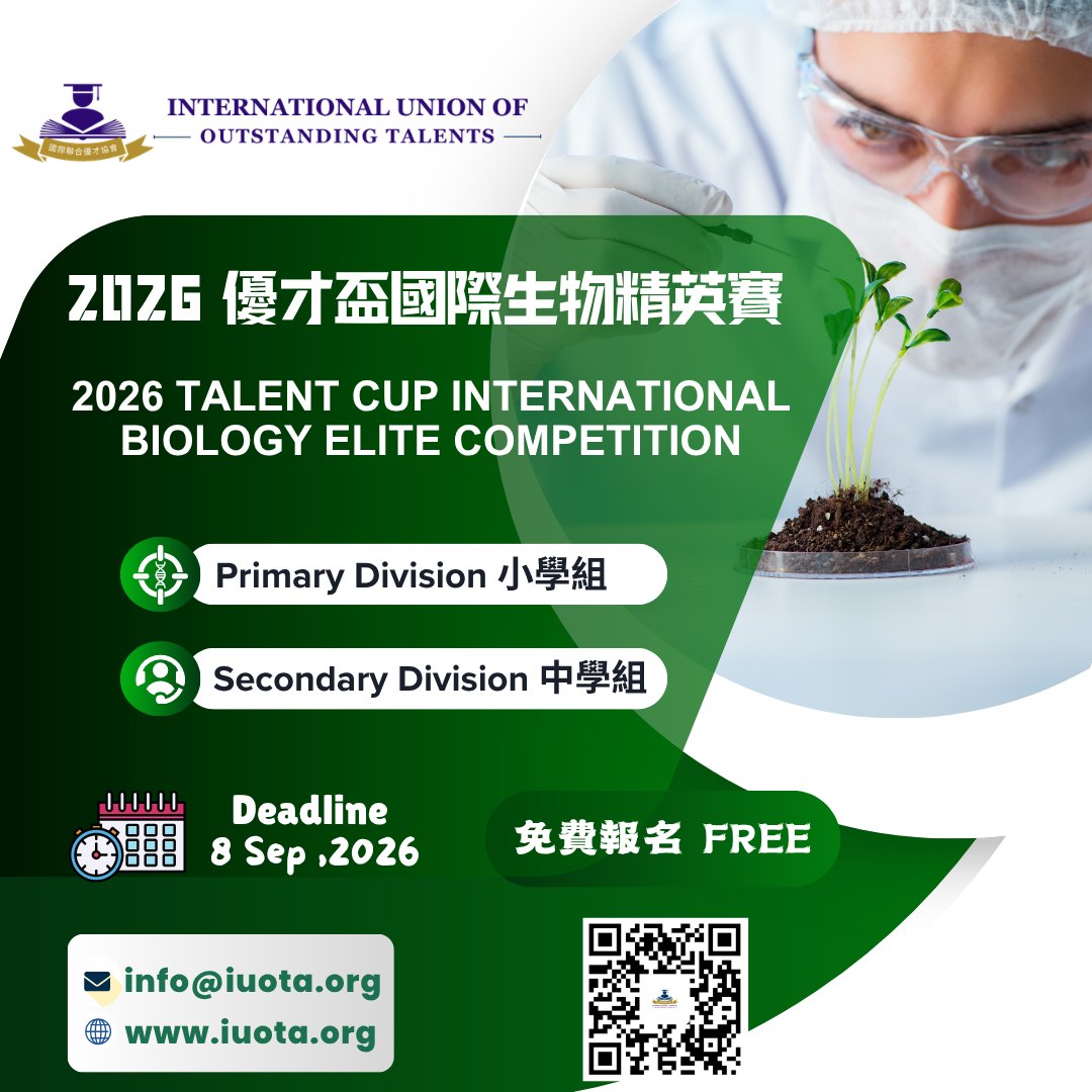 International Union of Outstanding Talents Association Facebook ad: 優才盃國際生物精英賽 全球線上競賽 免費報名