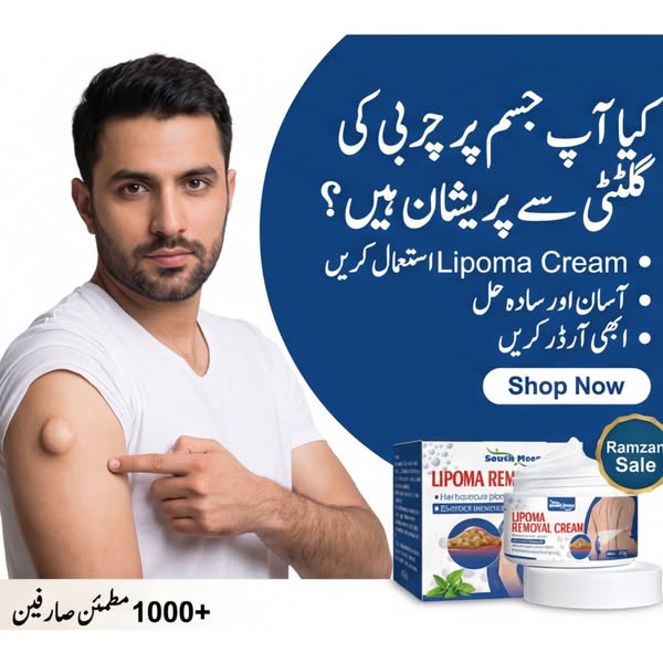 Khojloo.pk Facebook ad: Say Bye to Skin Lumps