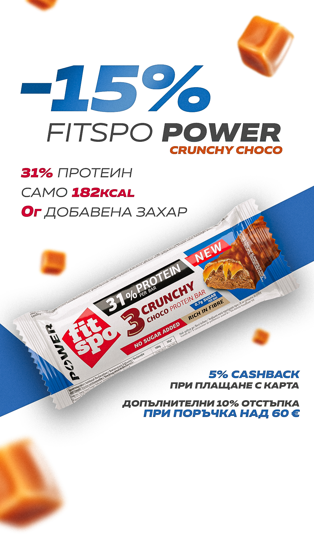 FitSpo Facebook ad