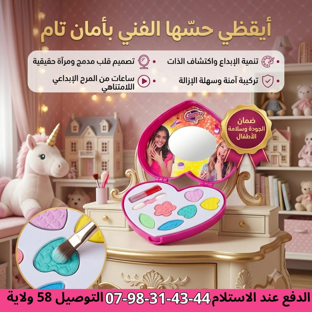 أشري مهني Facebook ad