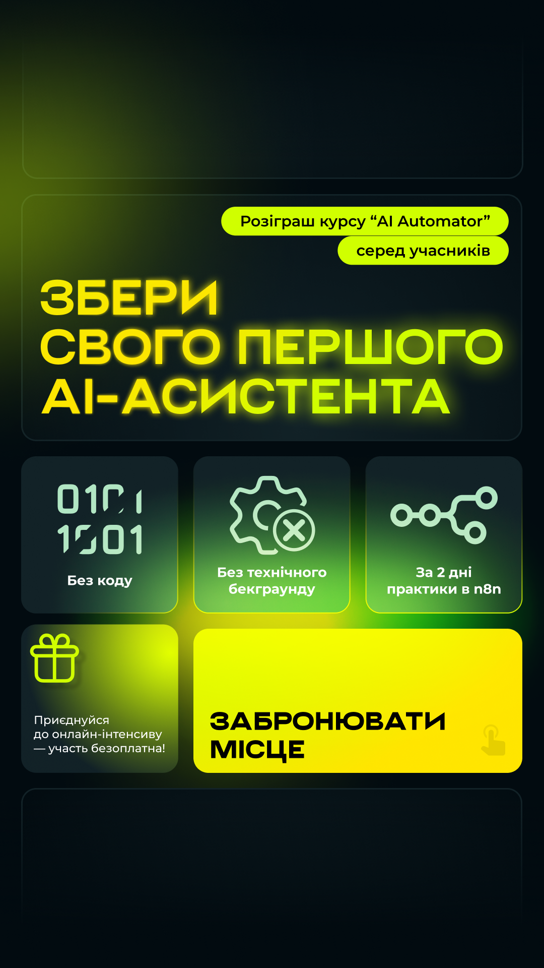 GoIT Facebook ad