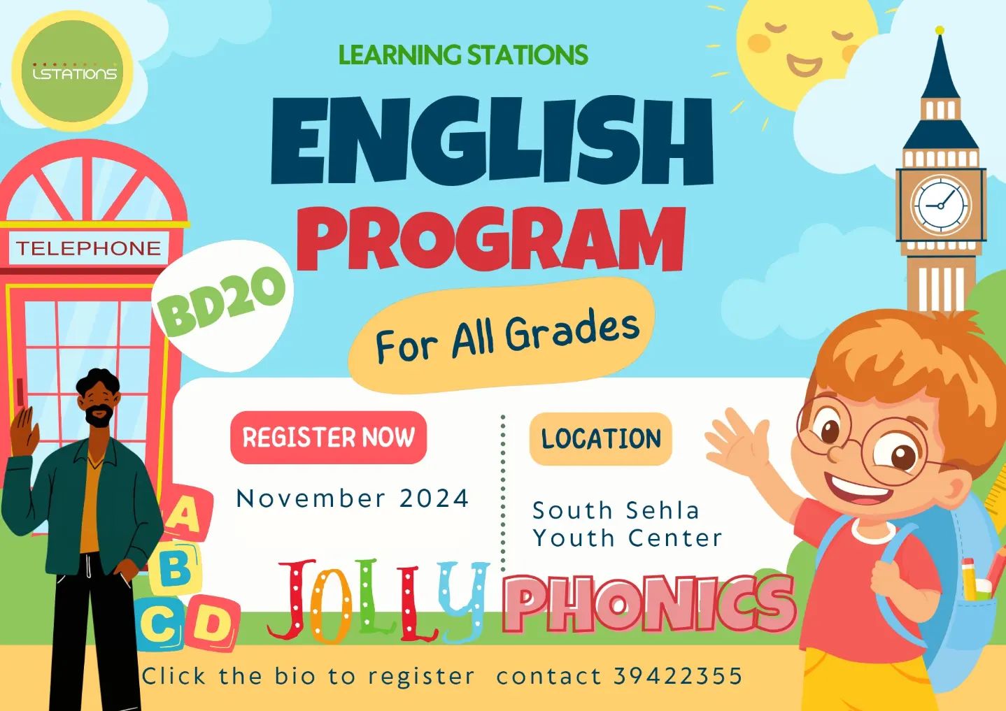 l.stations Facebook ad: محطات تعليمية يقدم.