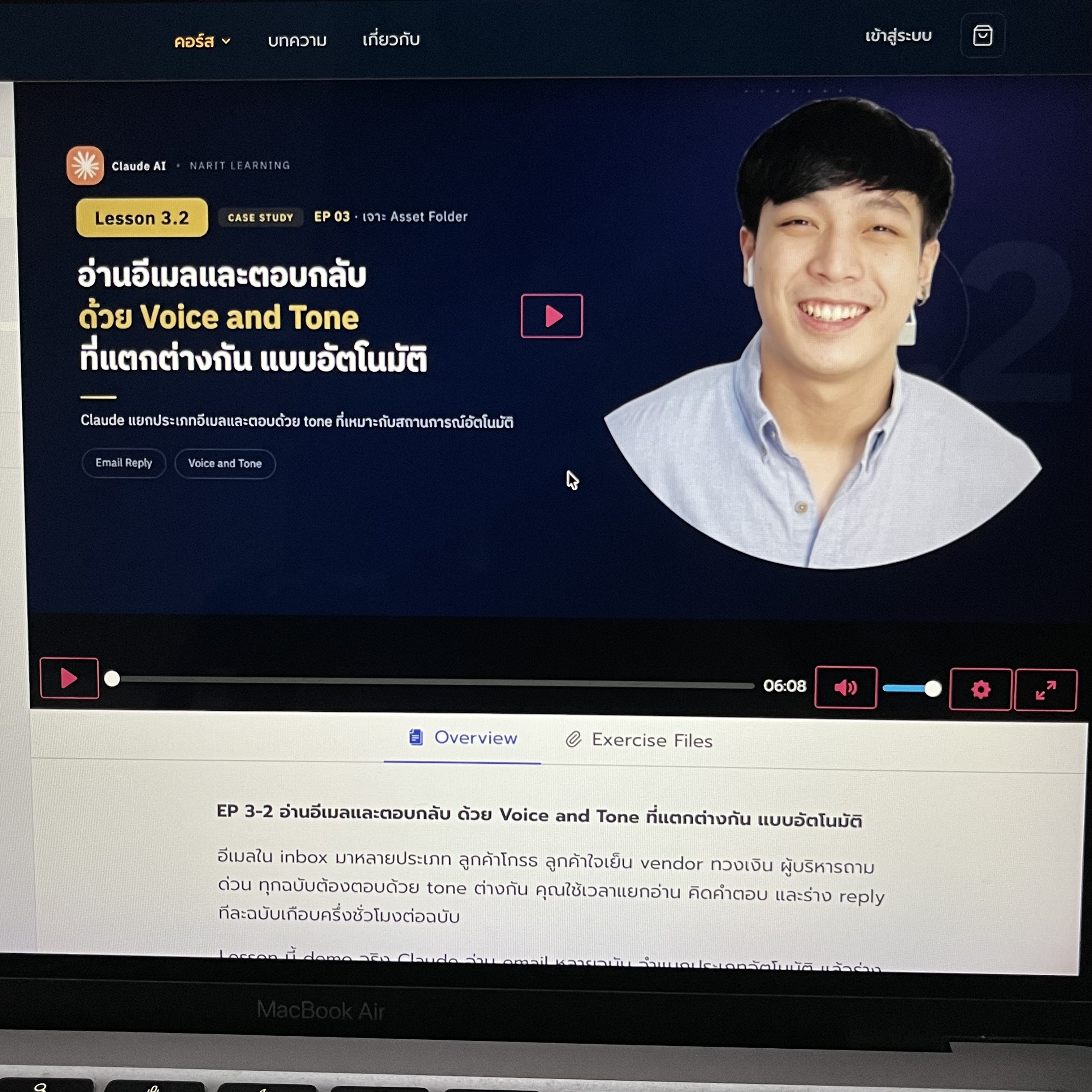 Narit Learning Facebook ad