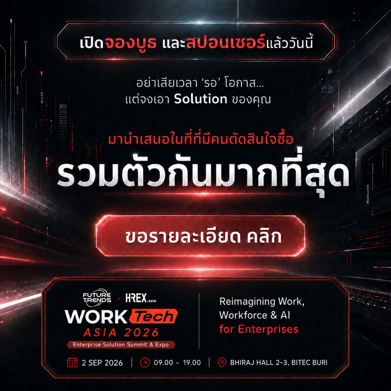 WorkTech Expo Facebook ad