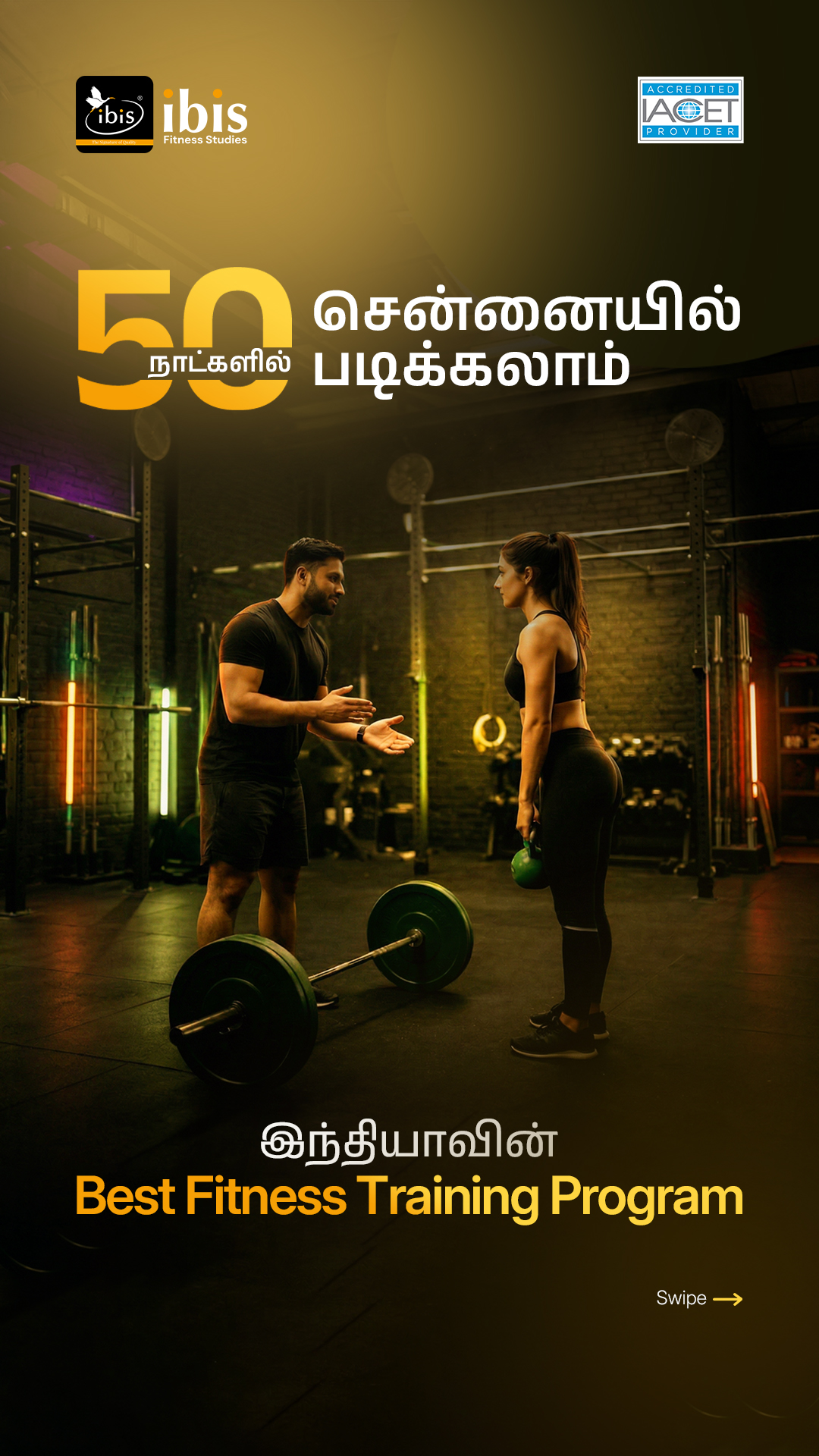 Ibis Fitness Tamilnadu Facebook ad