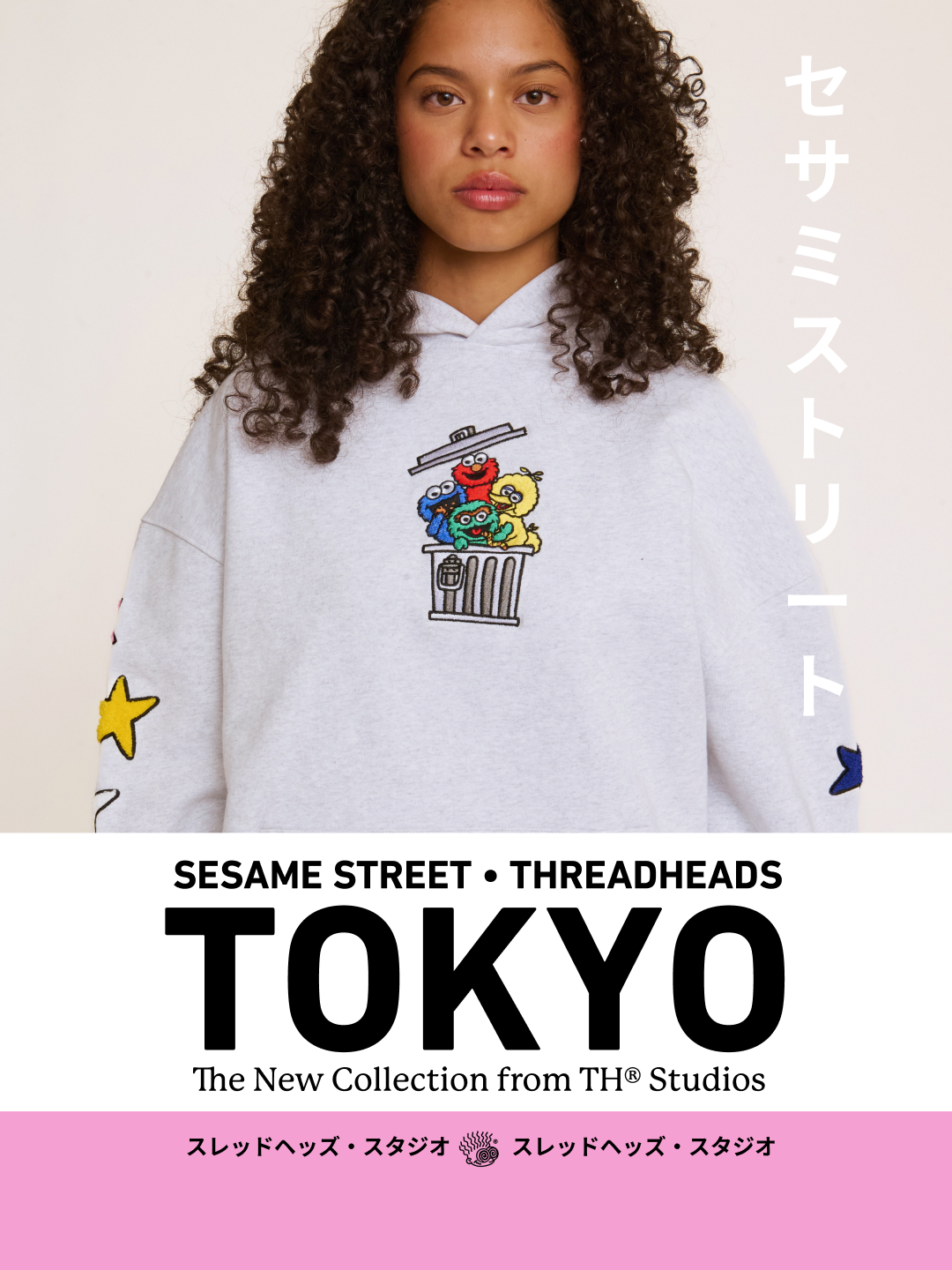 Threadheads Facebook ad