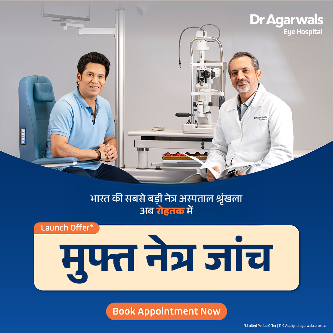 Dr Agarwal's Eye Hospital India Facebook ad from Mar 12, 2026