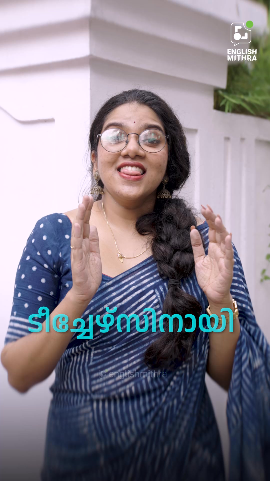 English-Mithra Facebook ad: ടീച്ചർമാർക്കായി പ്രത്യേക Spoken English coaching