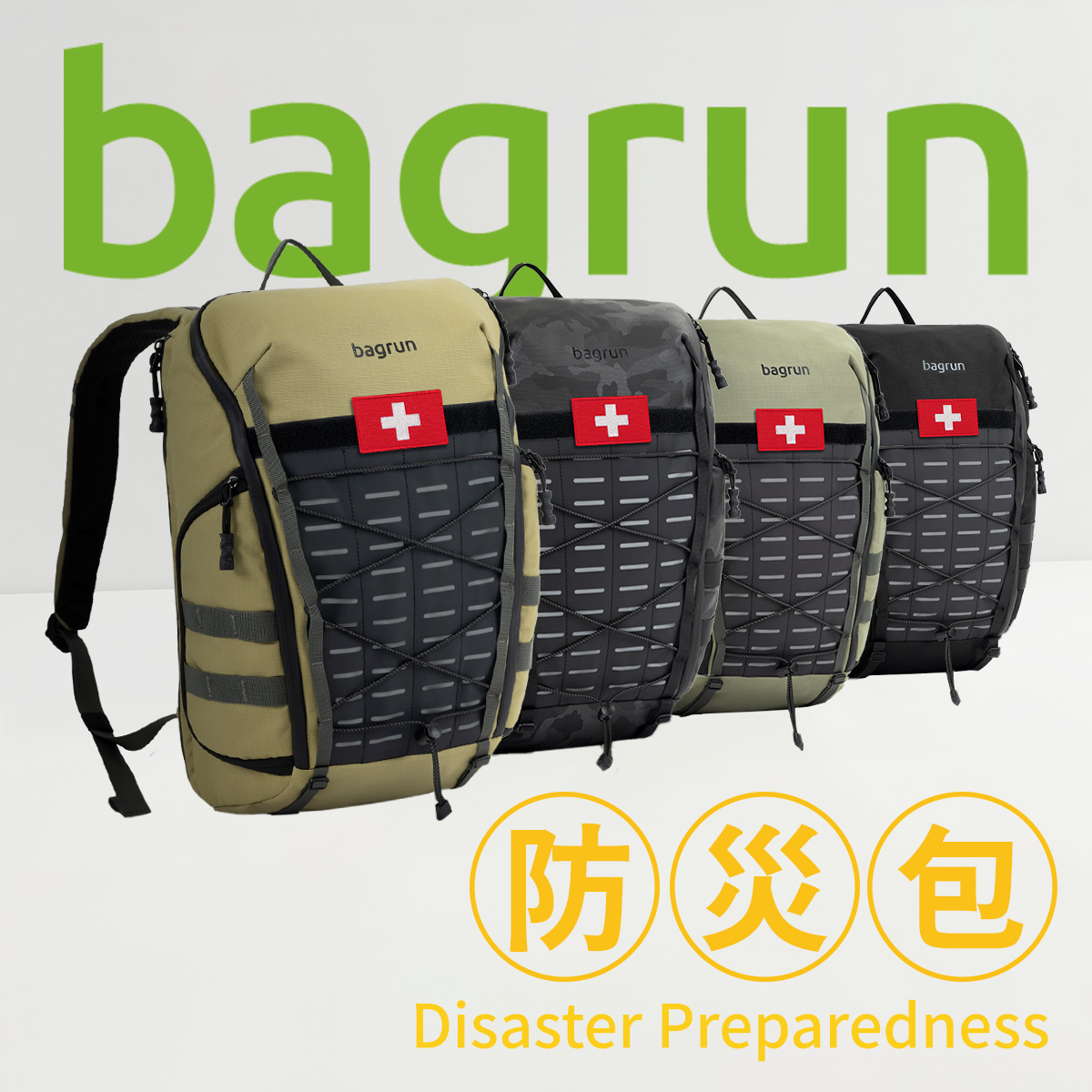 Bagrun機能背包 Facebook ad: 限時優惠 x 現省1588元
